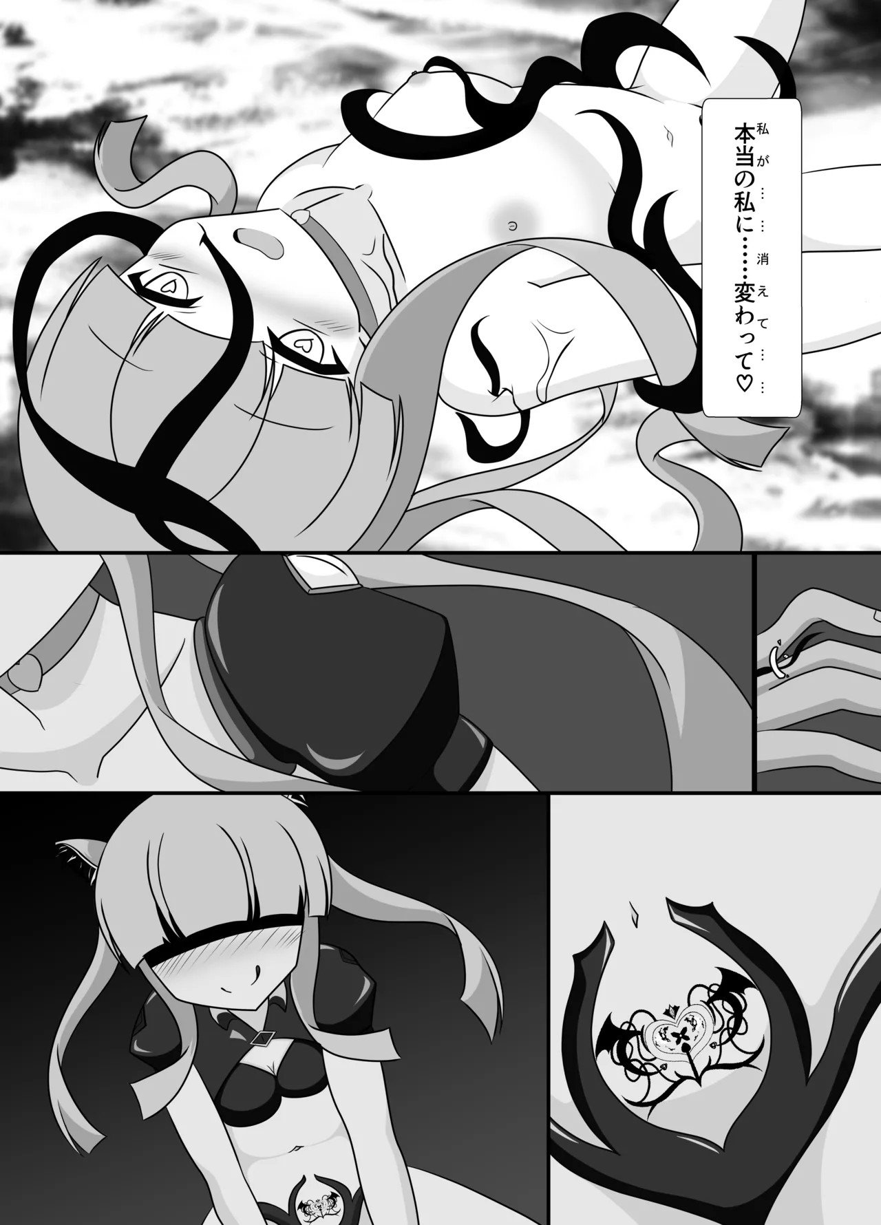 Page 47