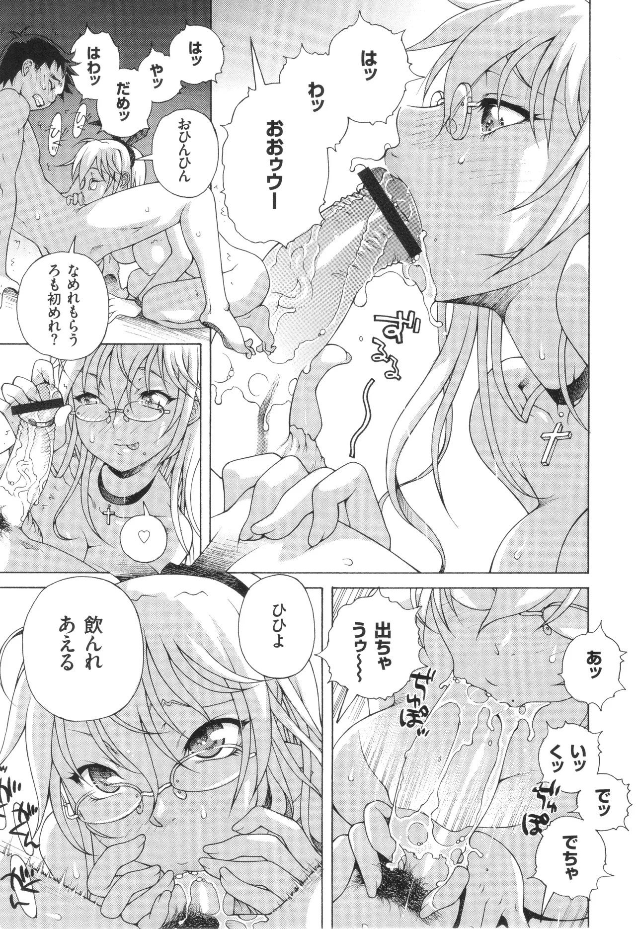 Page 105