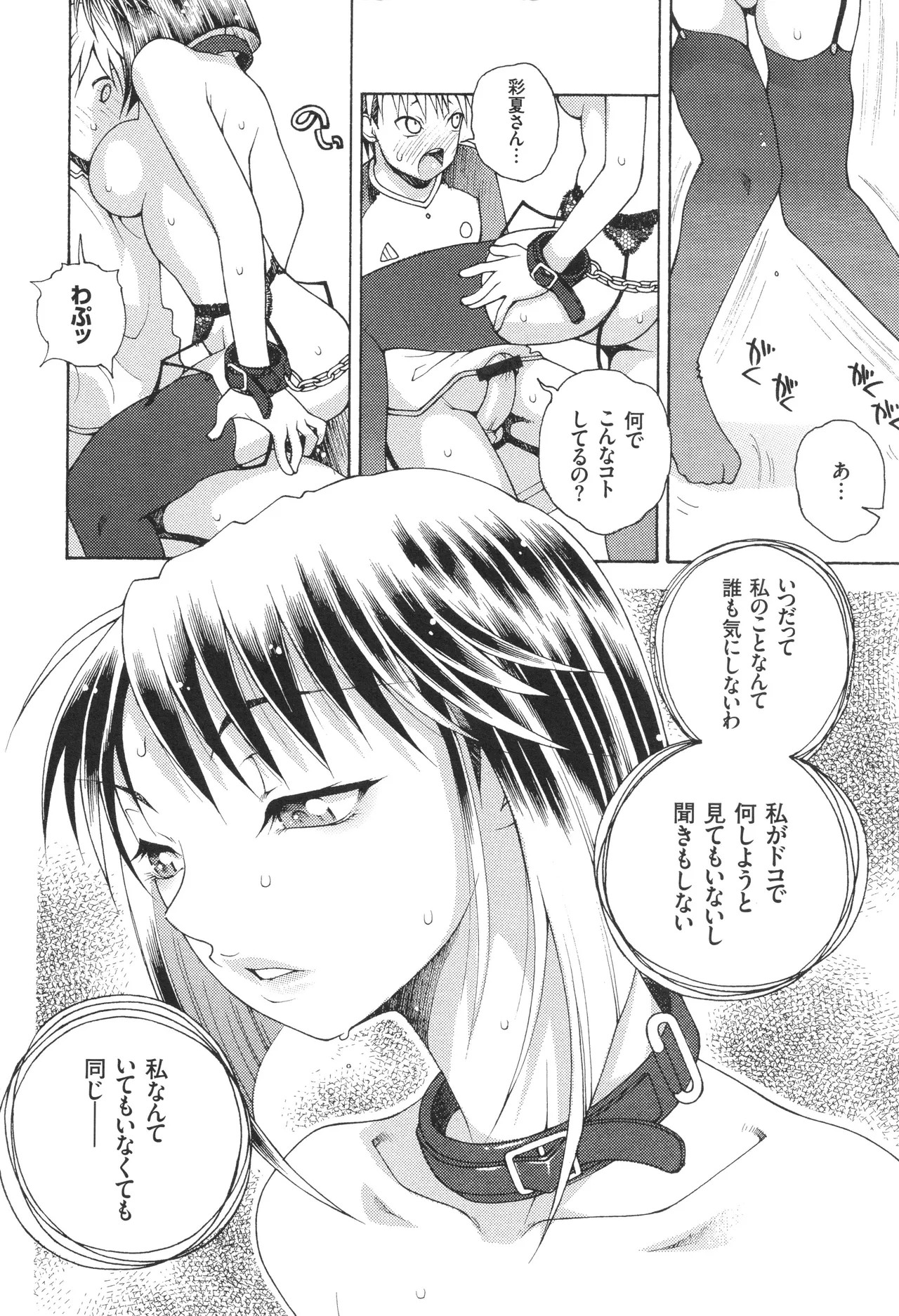 Page 158