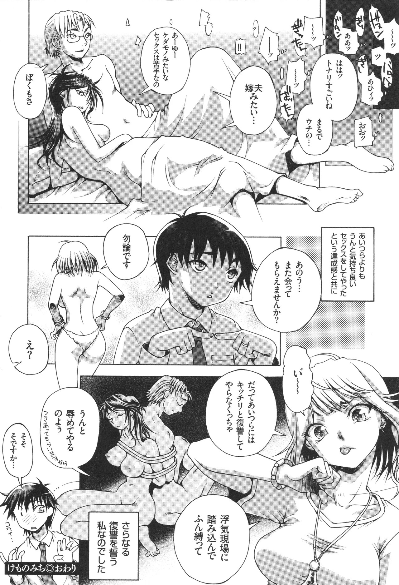 Page 178