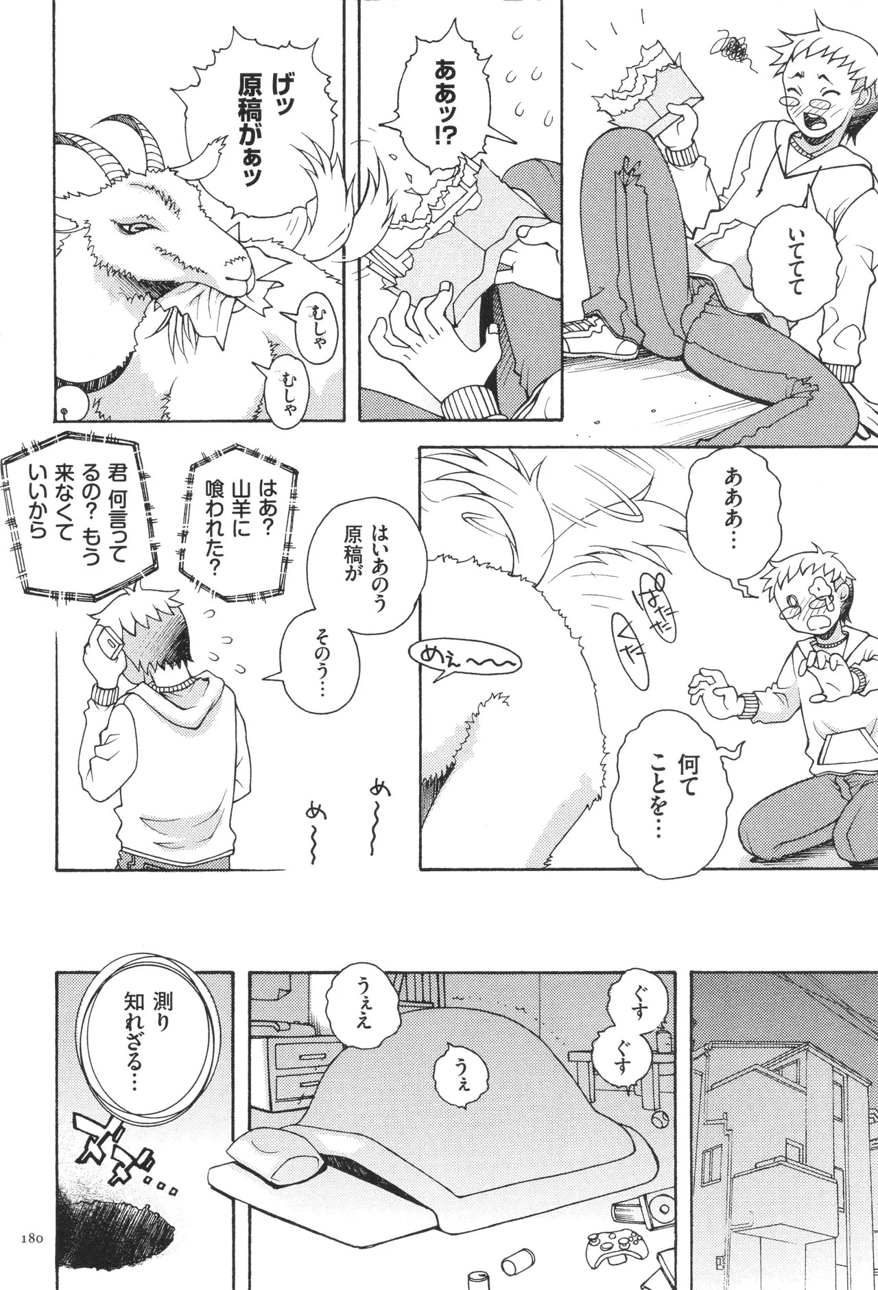 Page 182