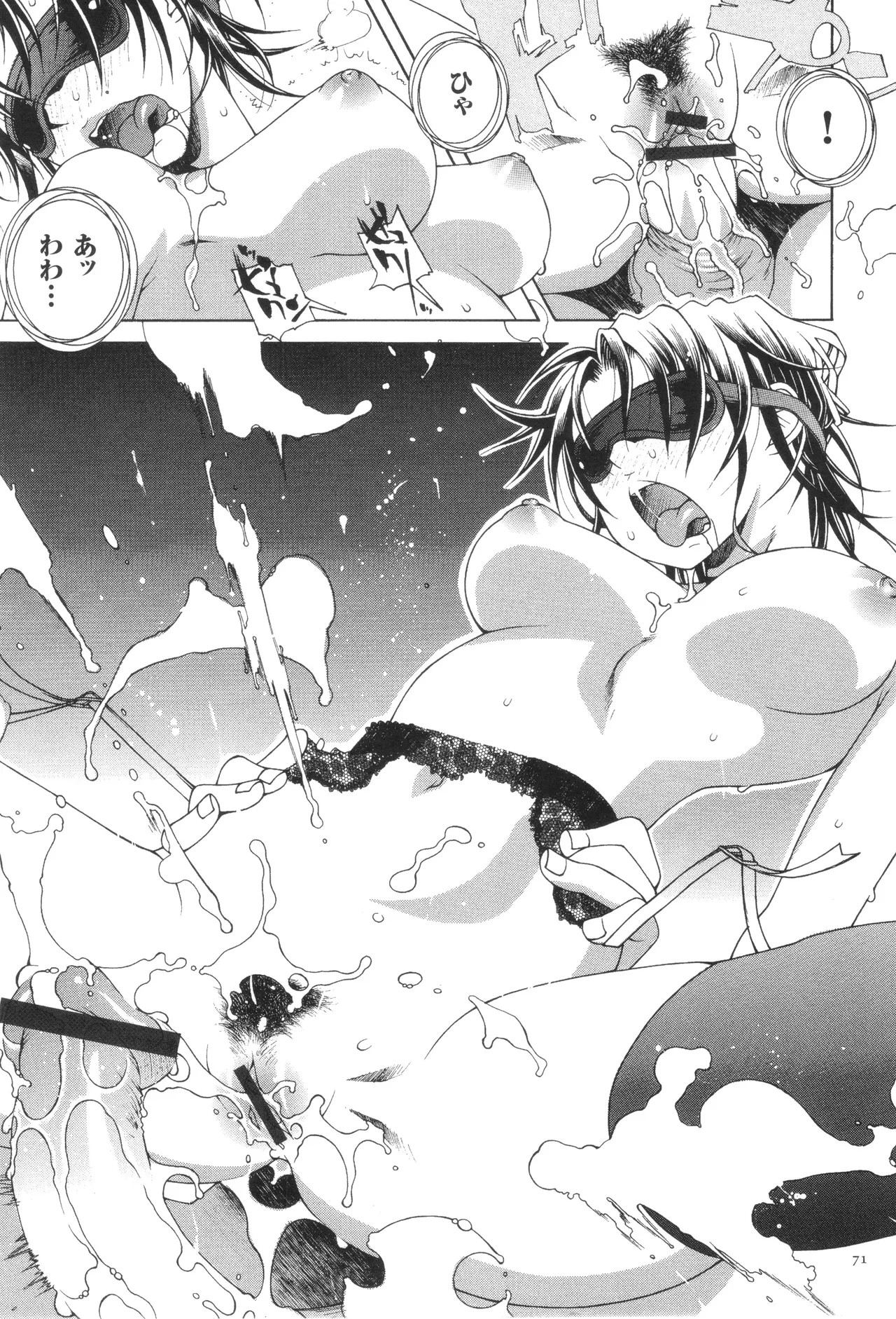 Page 73