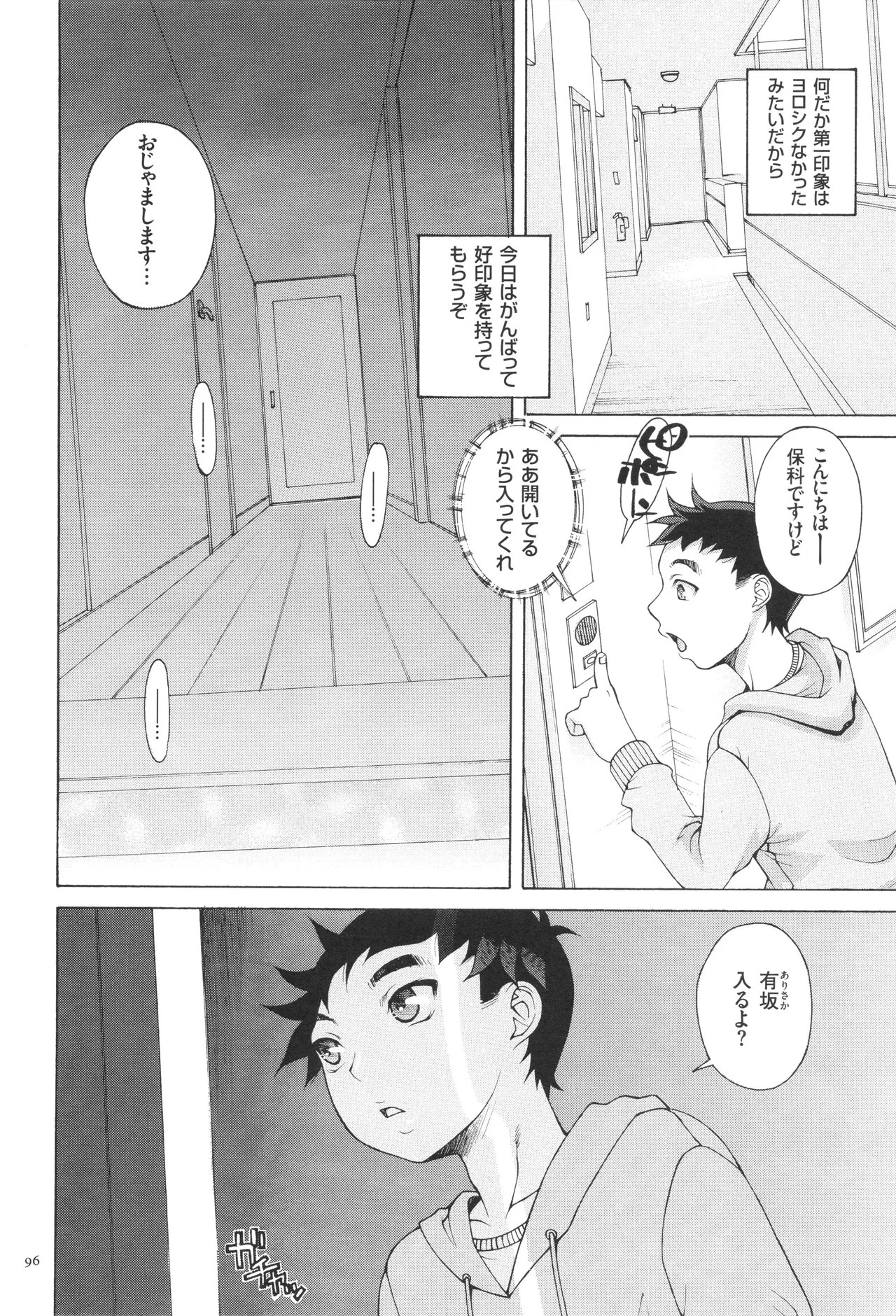 Page 98