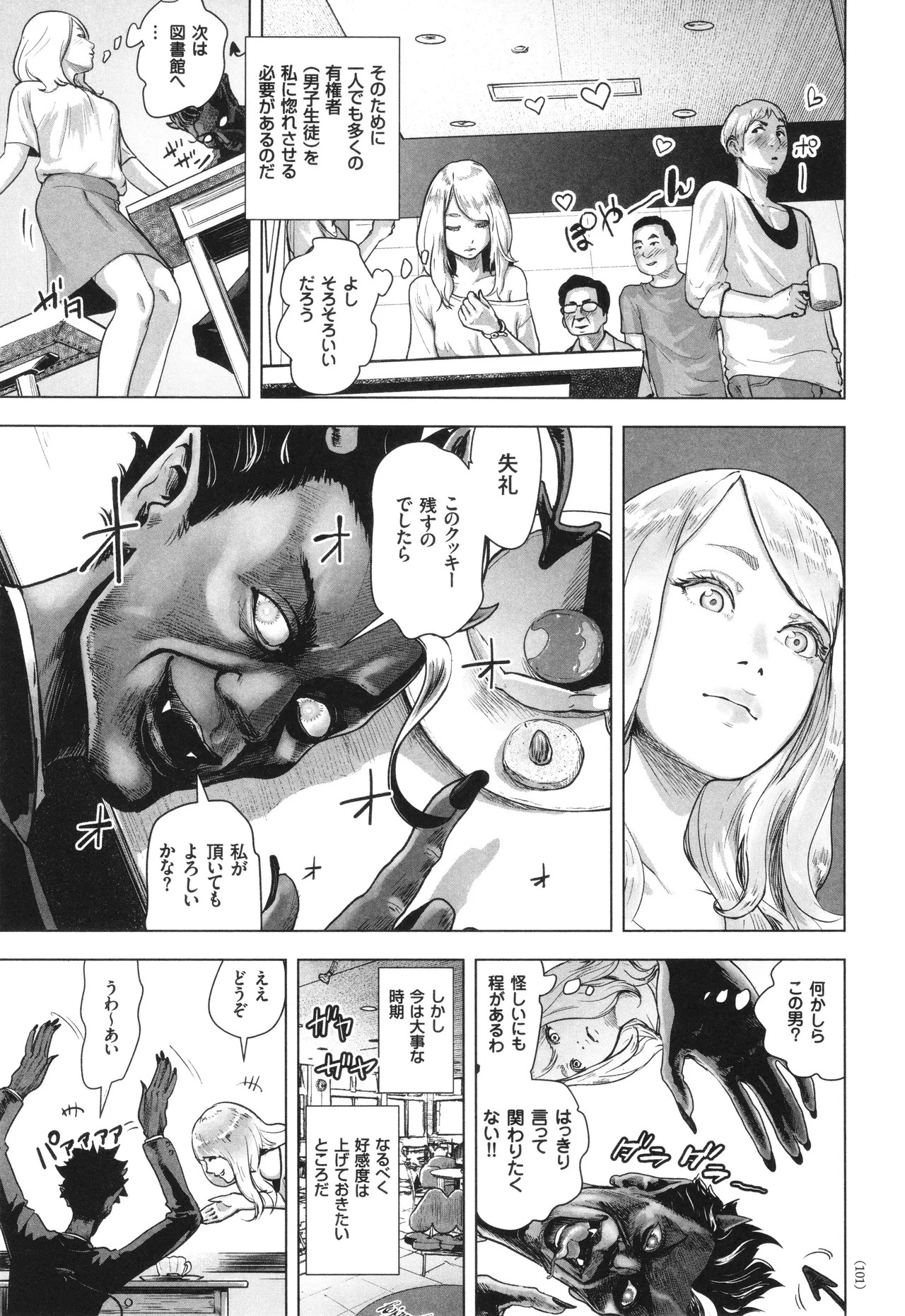 Page 102