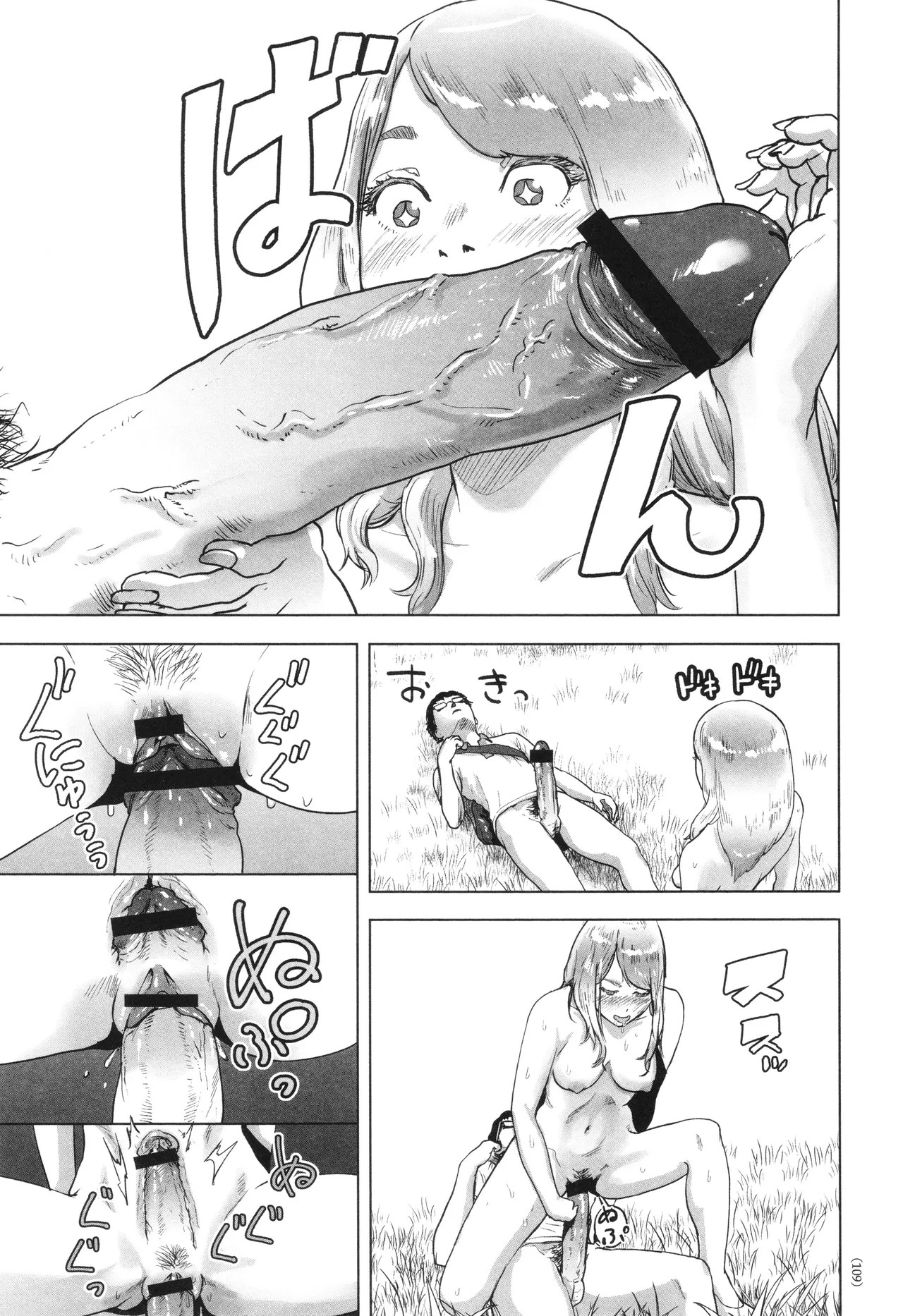 Page 110