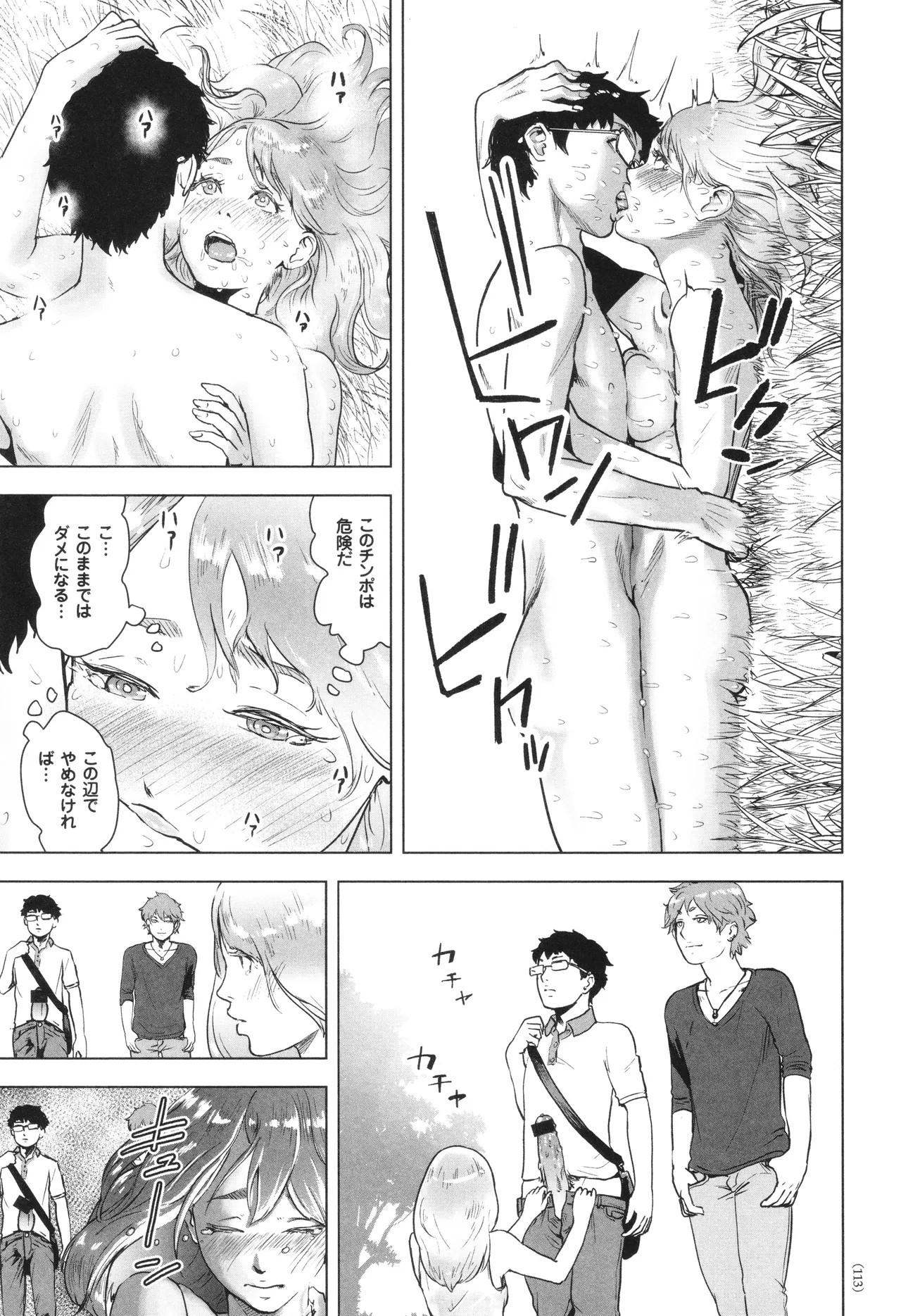 Page 114
