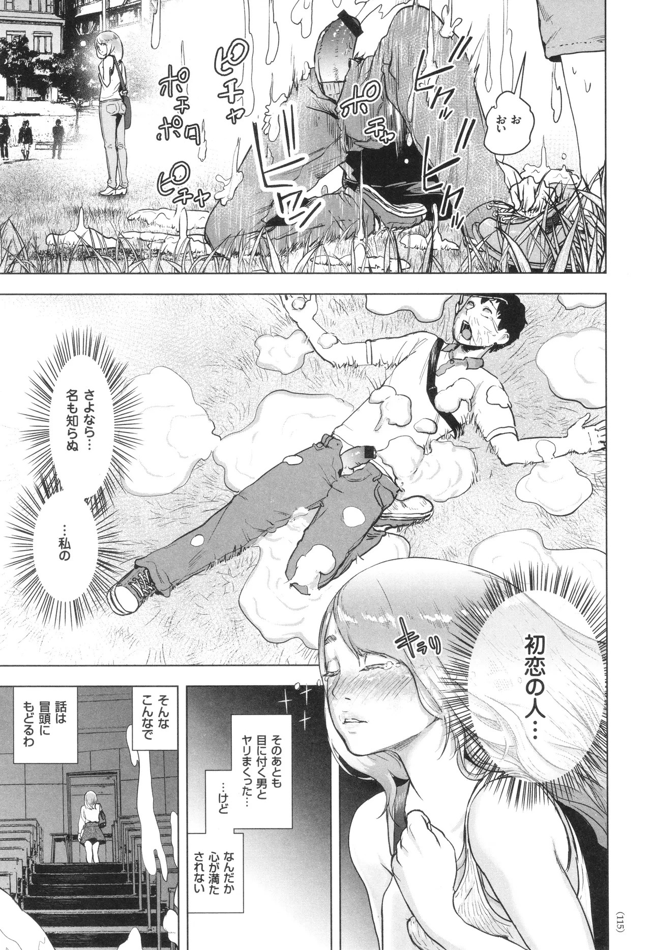 Page 116