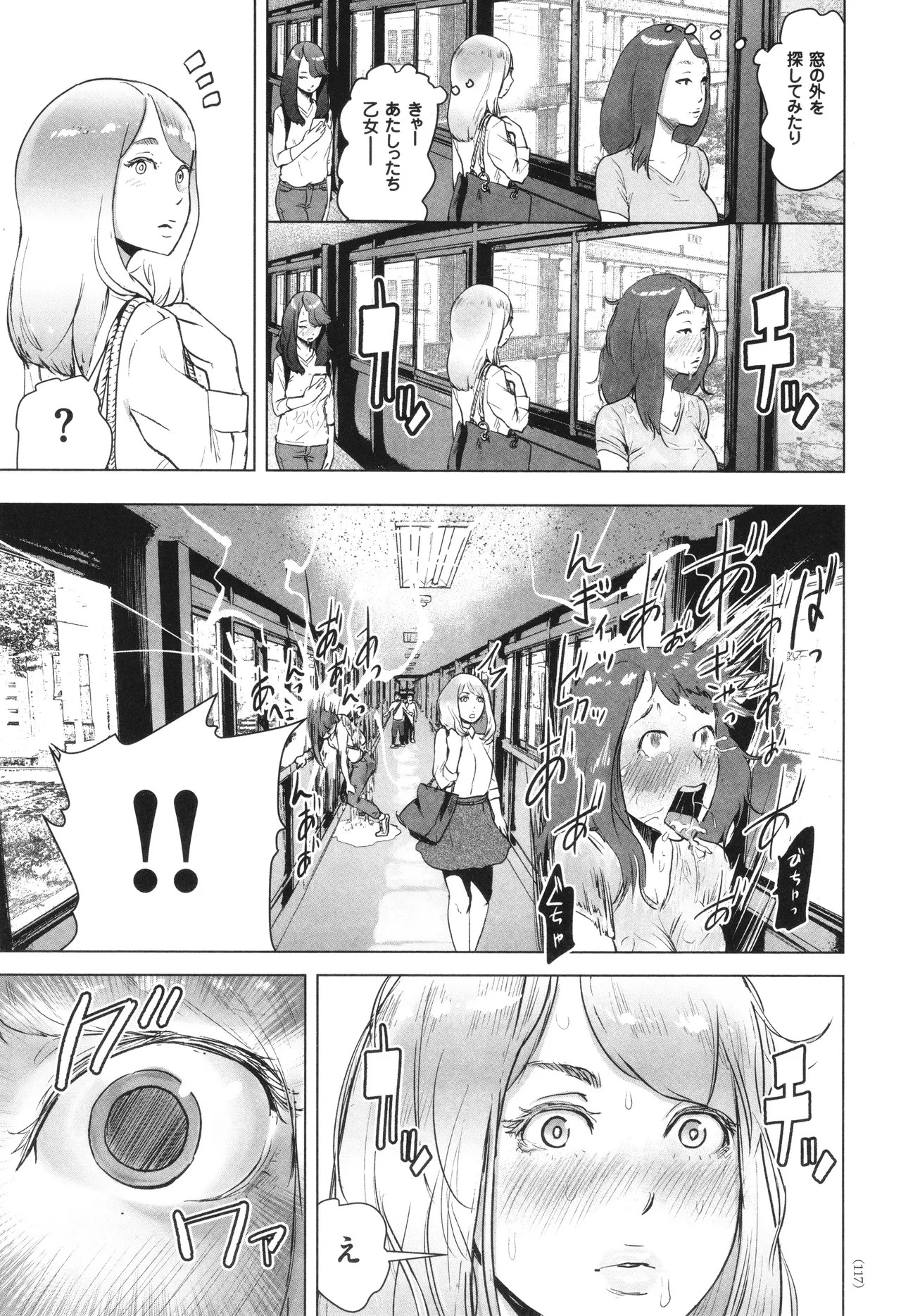 Page 118