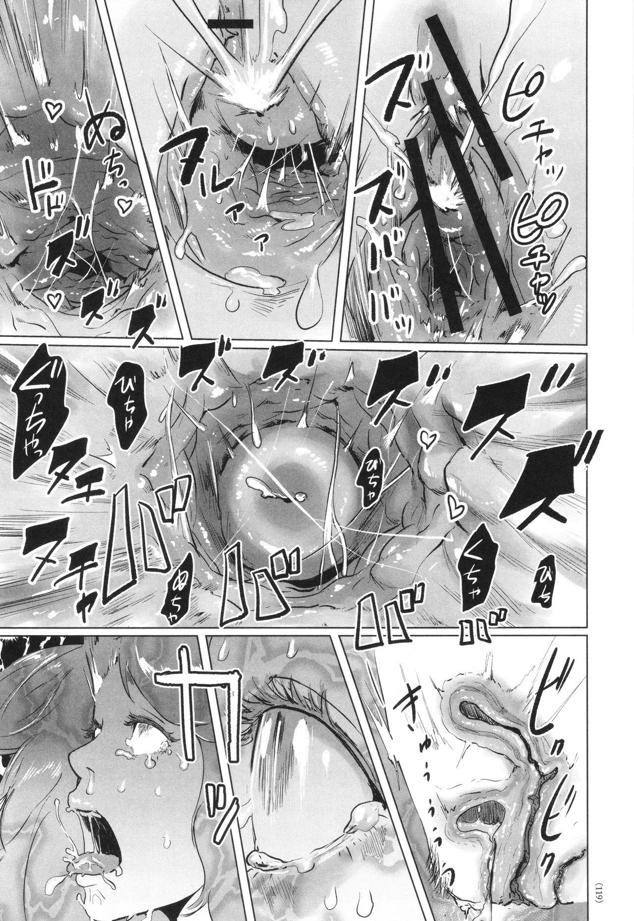 Page 120