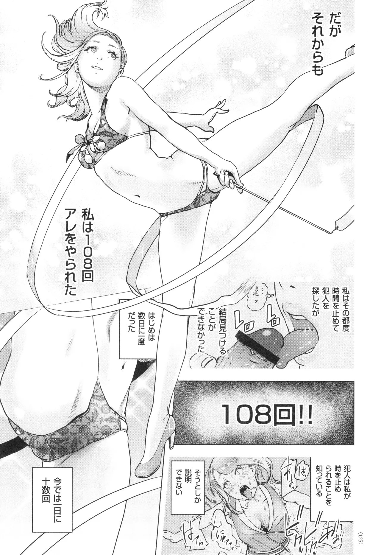Page 126