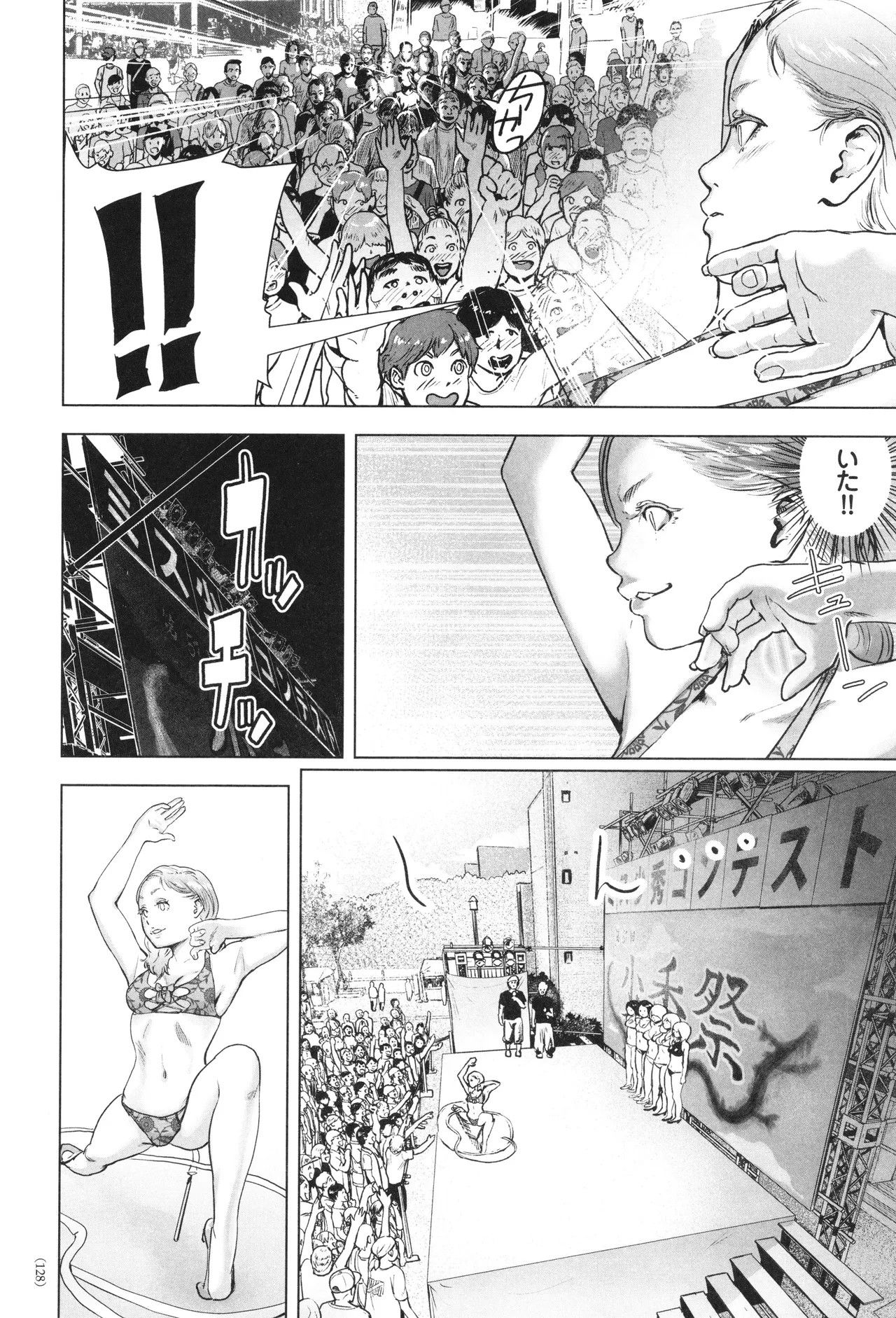 Page 129