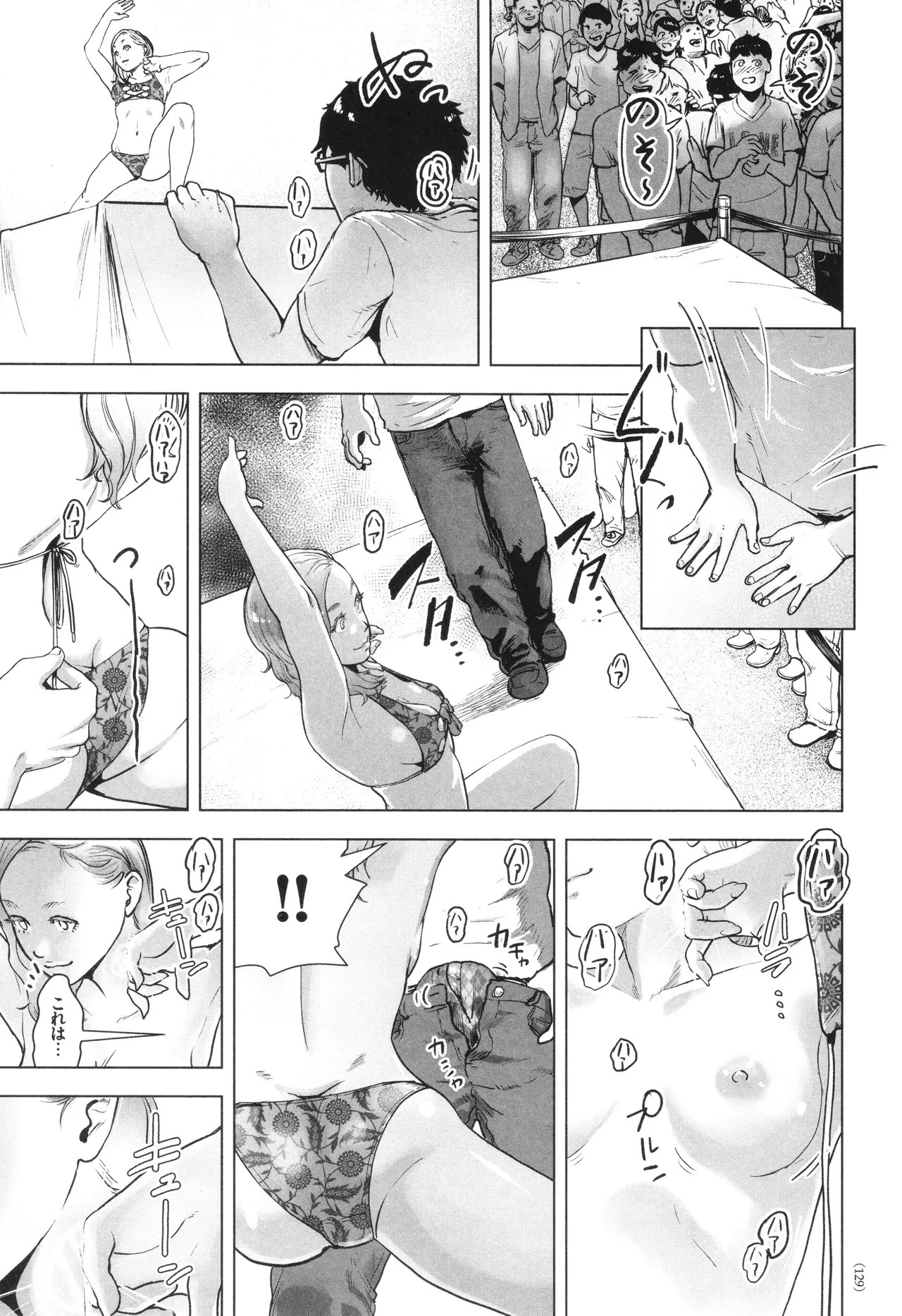 Page 130