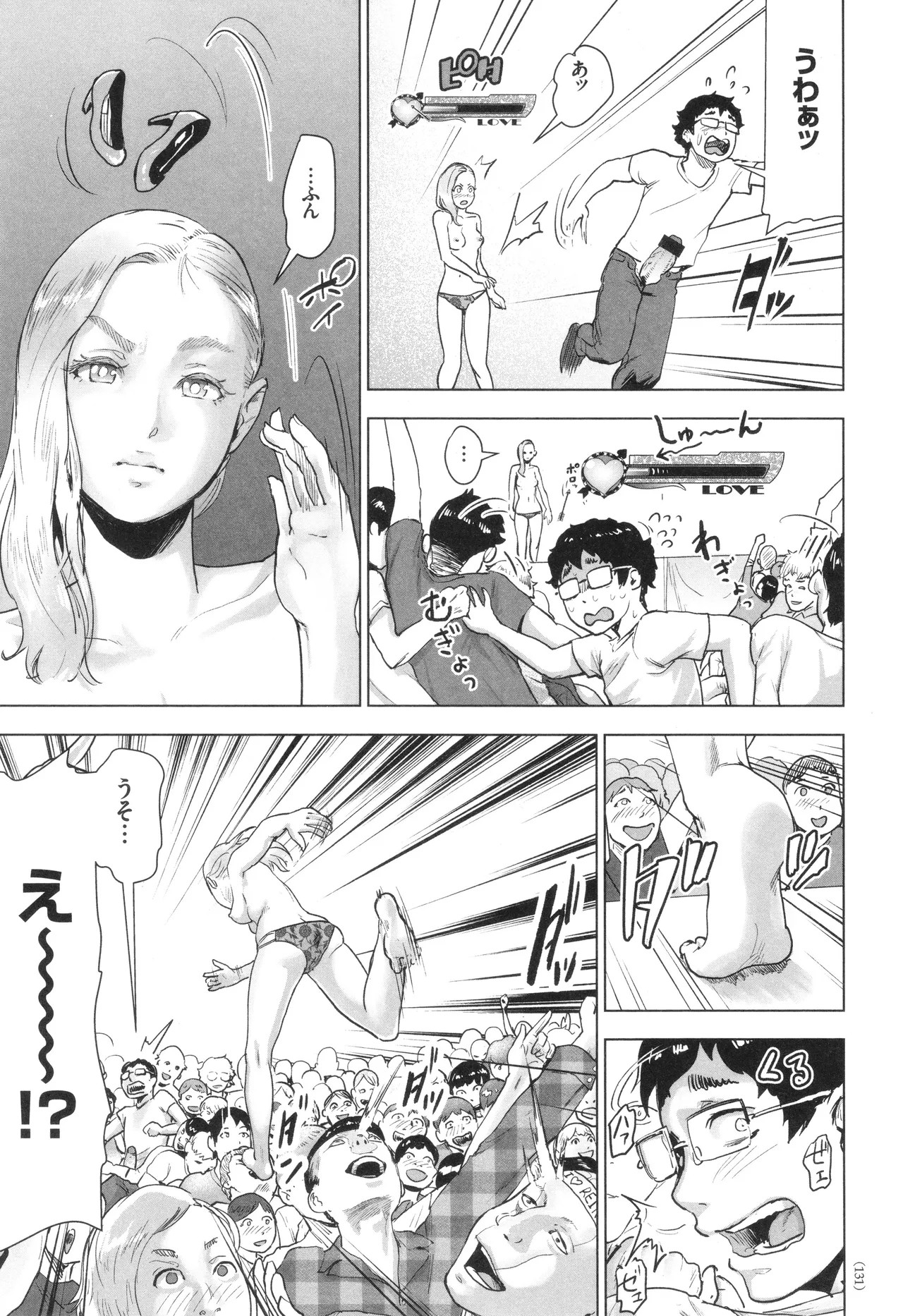 Page 132