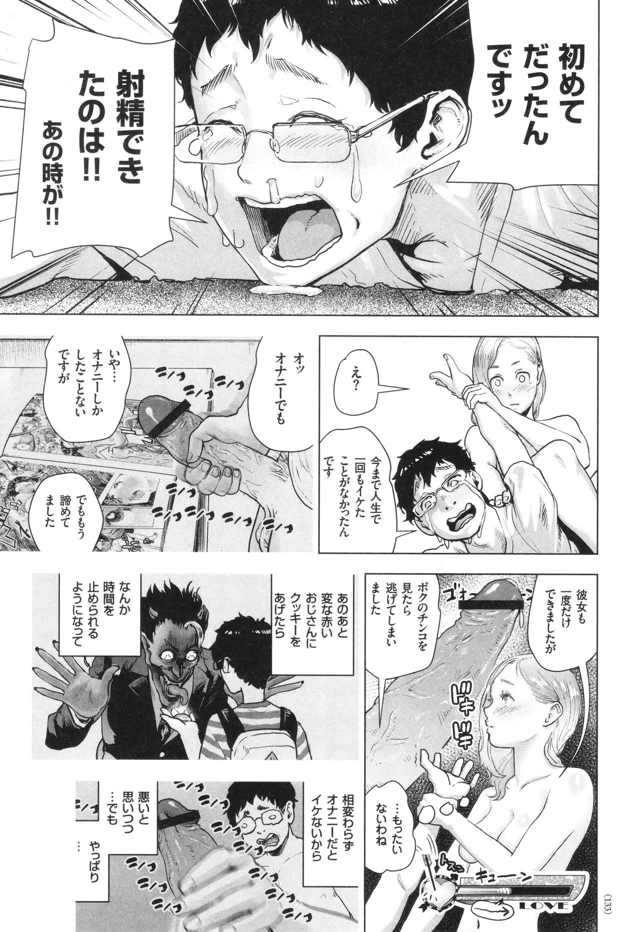 Page 134