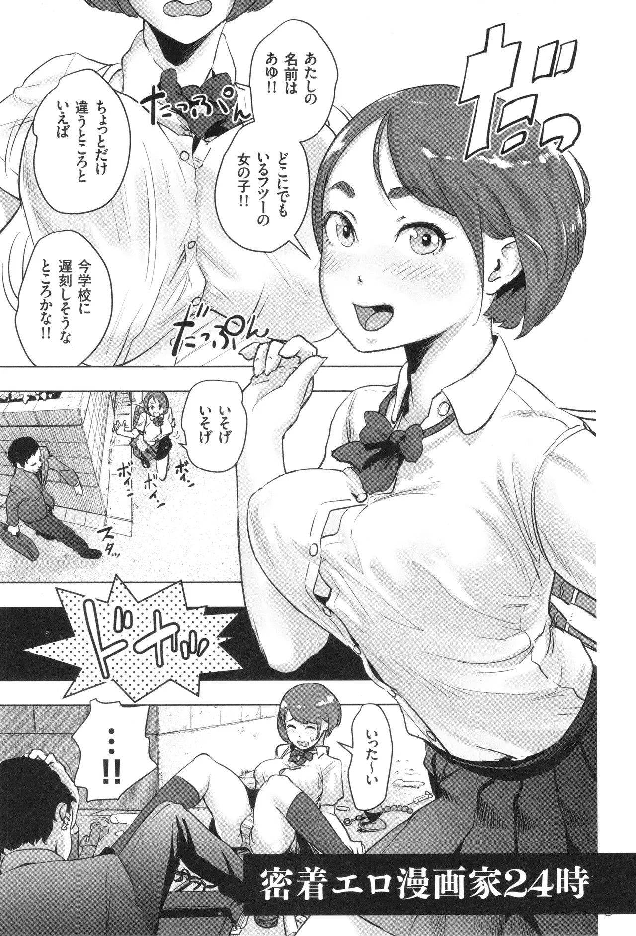 Page 148
