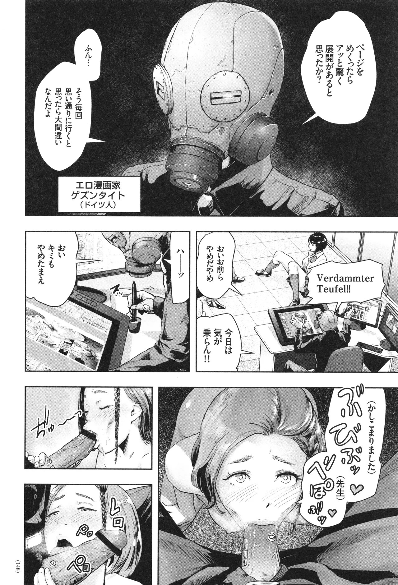 Page 149