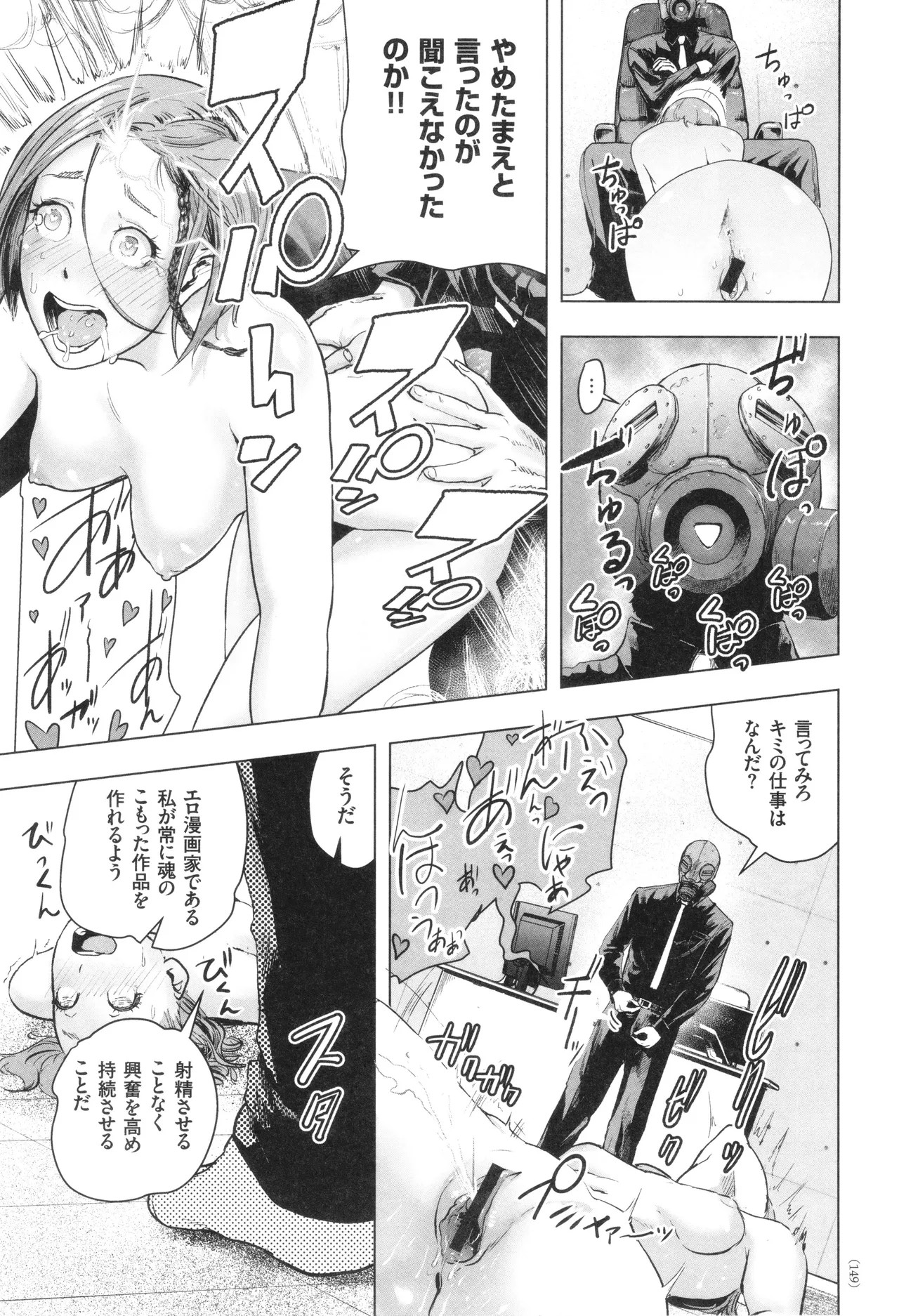 Page 150