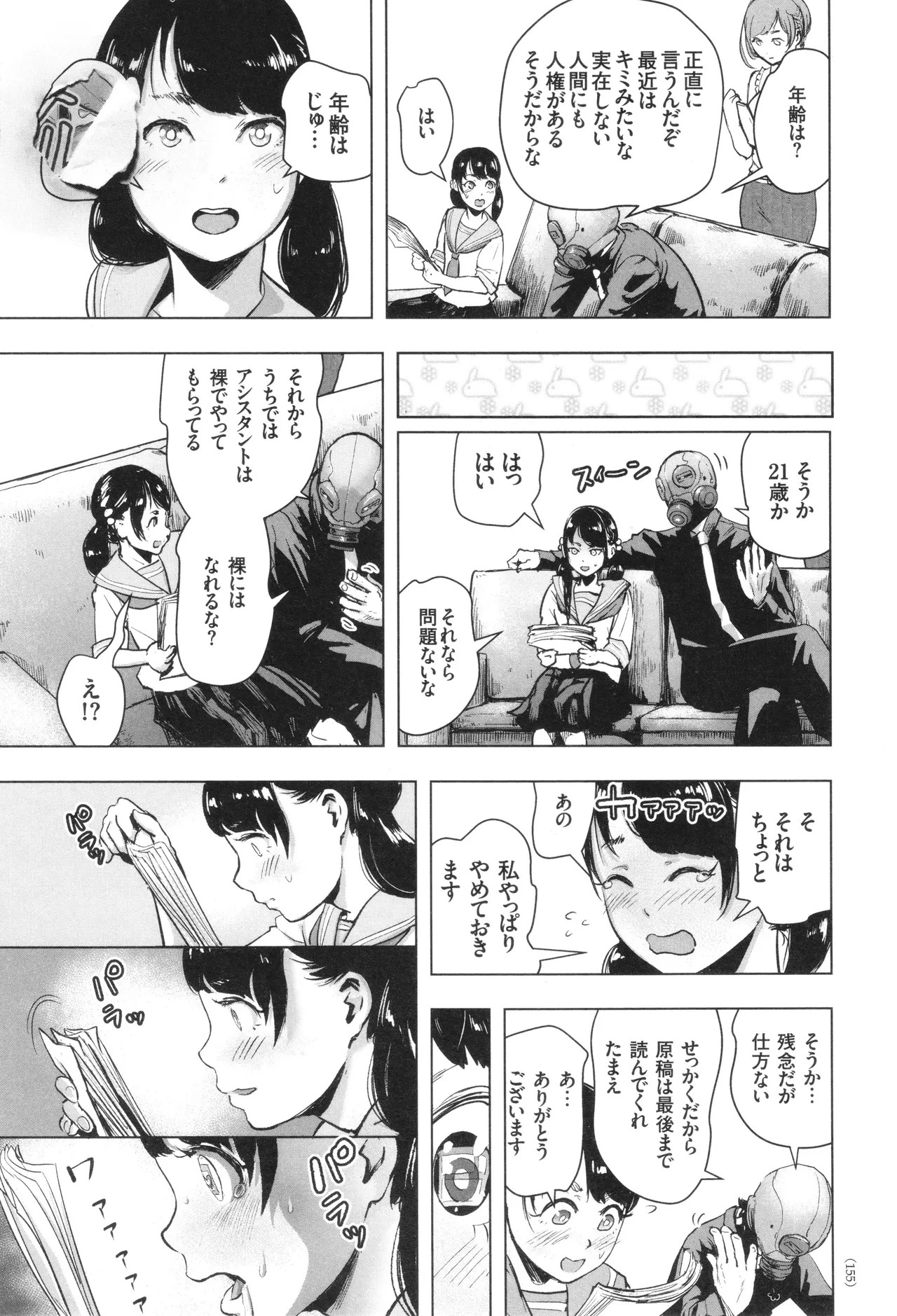 Page 156