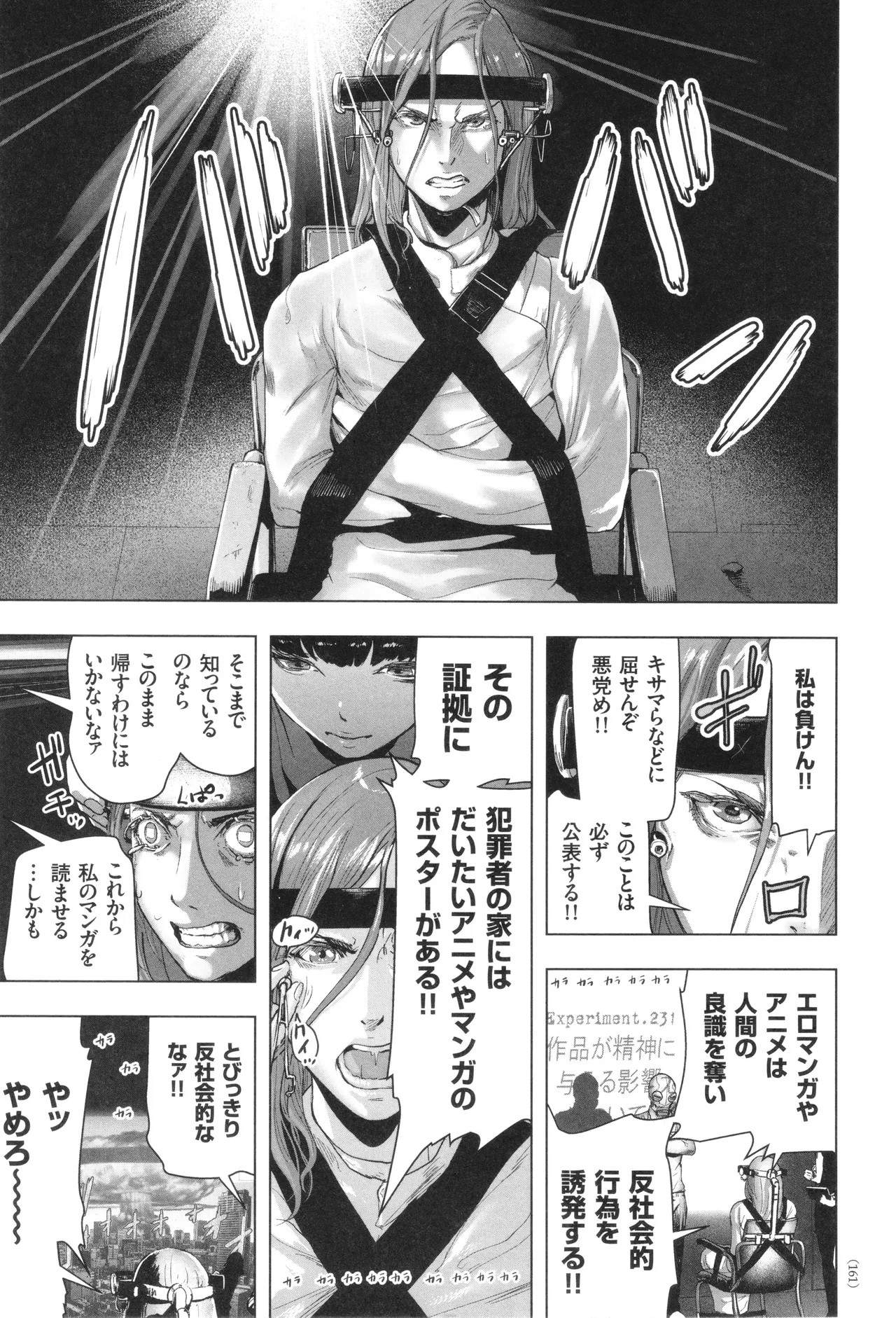 Page 162