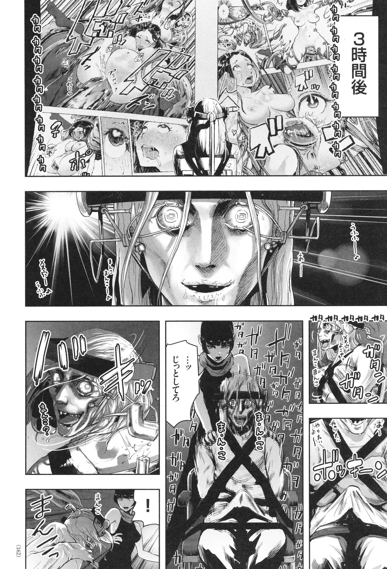 Page 163