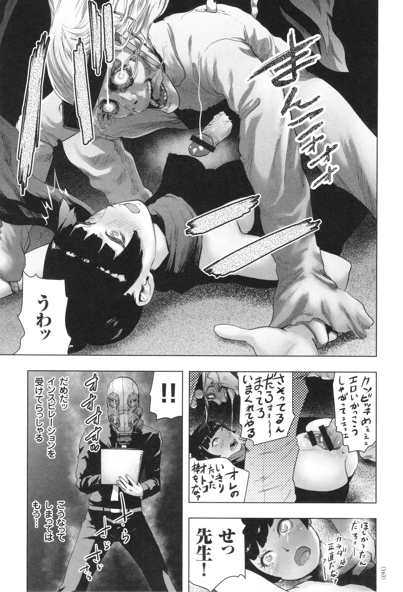 Page 164