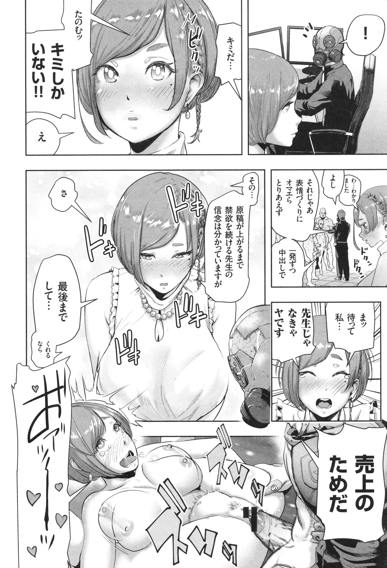 Page 169