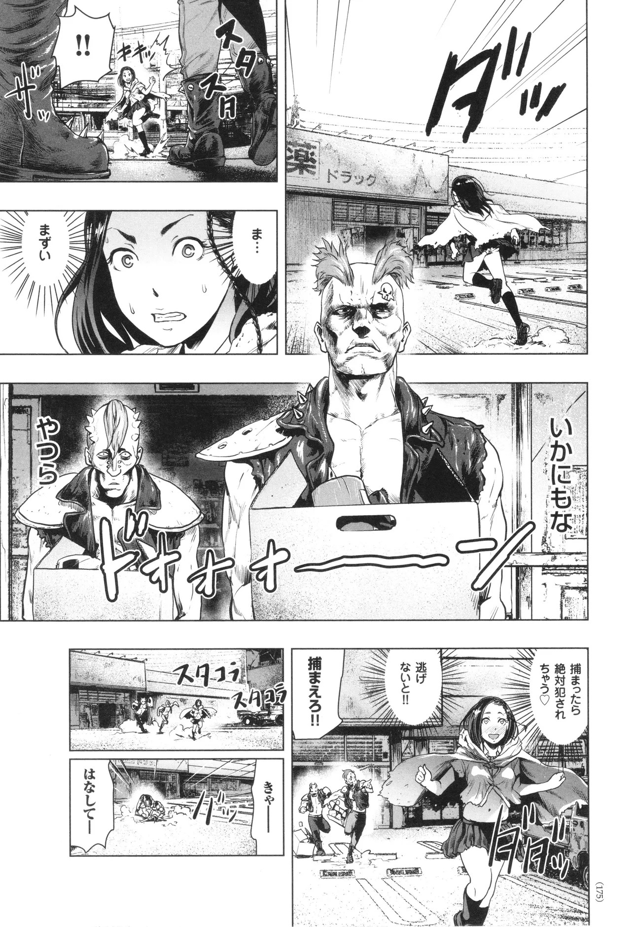 Page 176