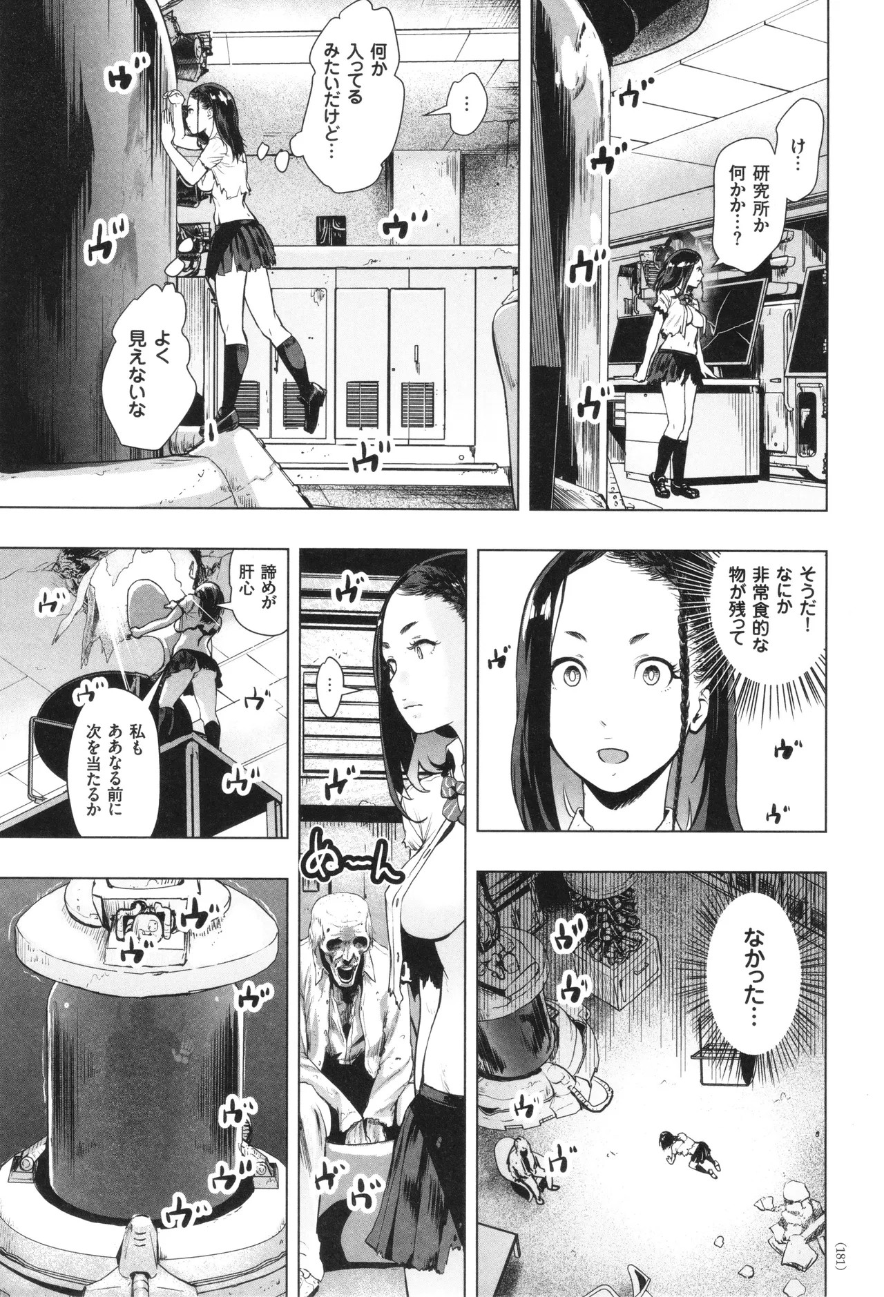 Page 182
