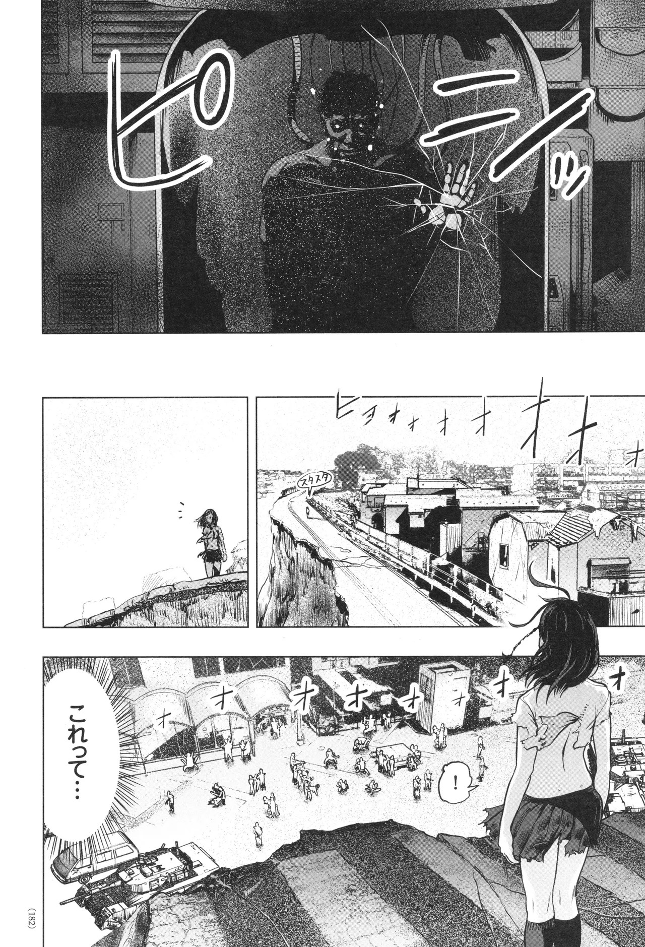 Page 183
