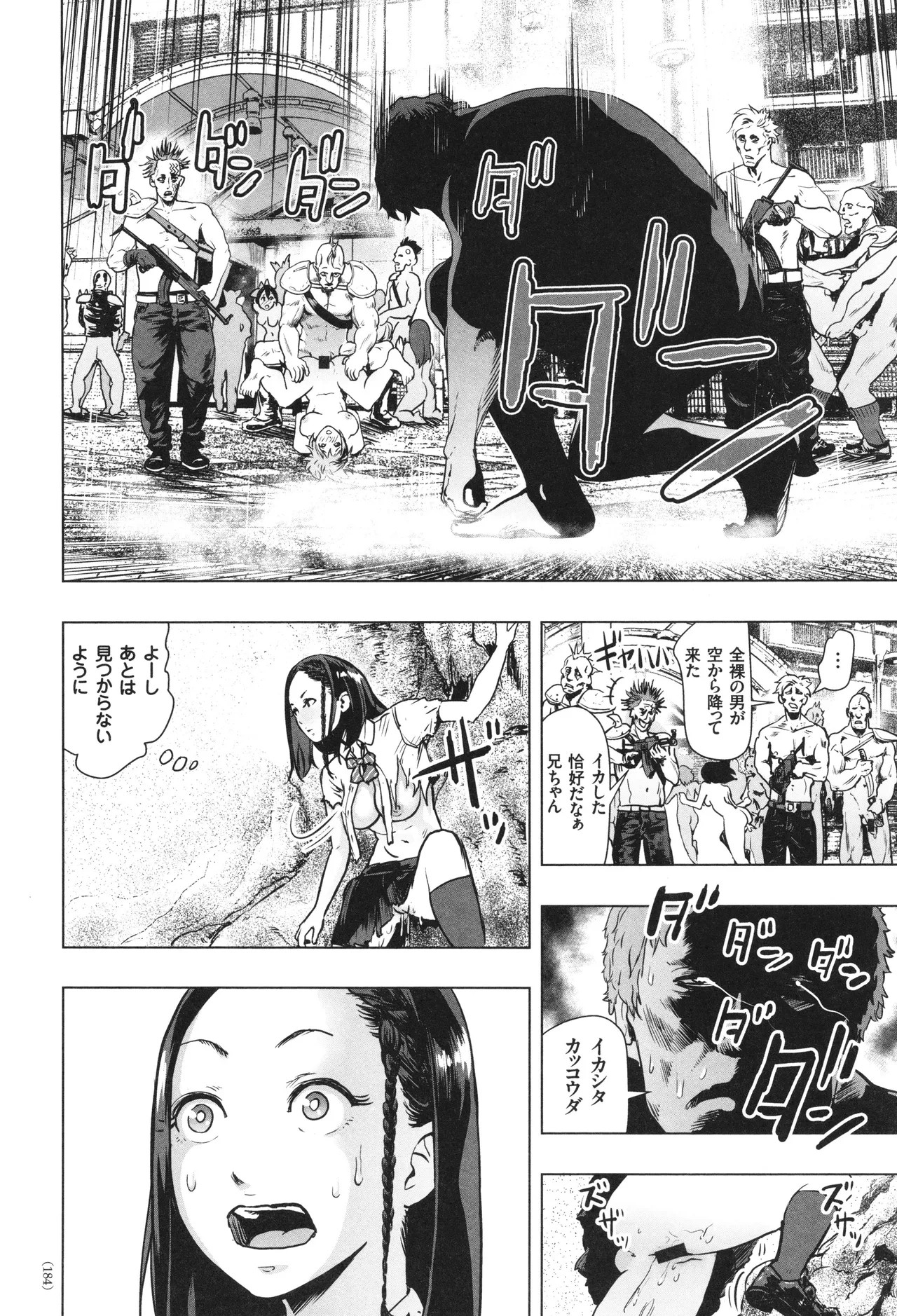 Page 185