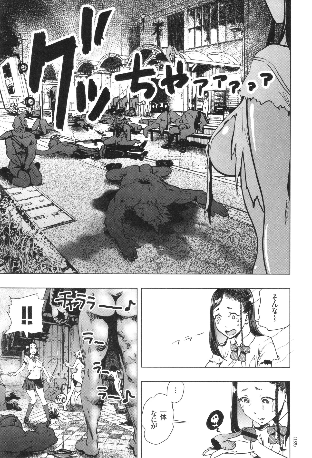 Page 186