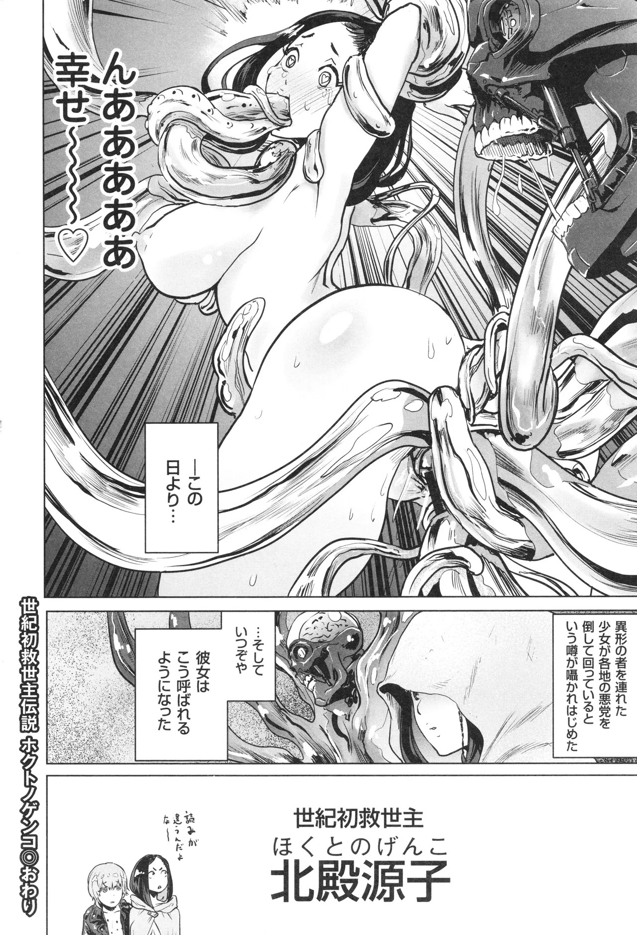 Page 195