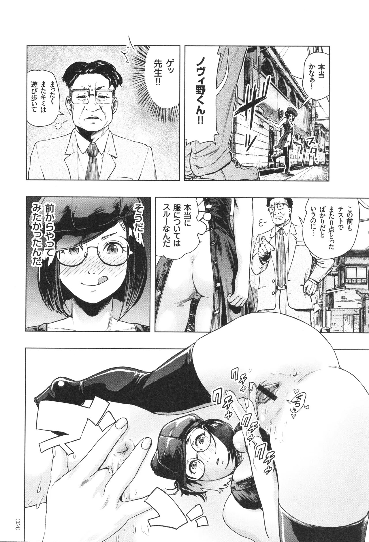 Page 35