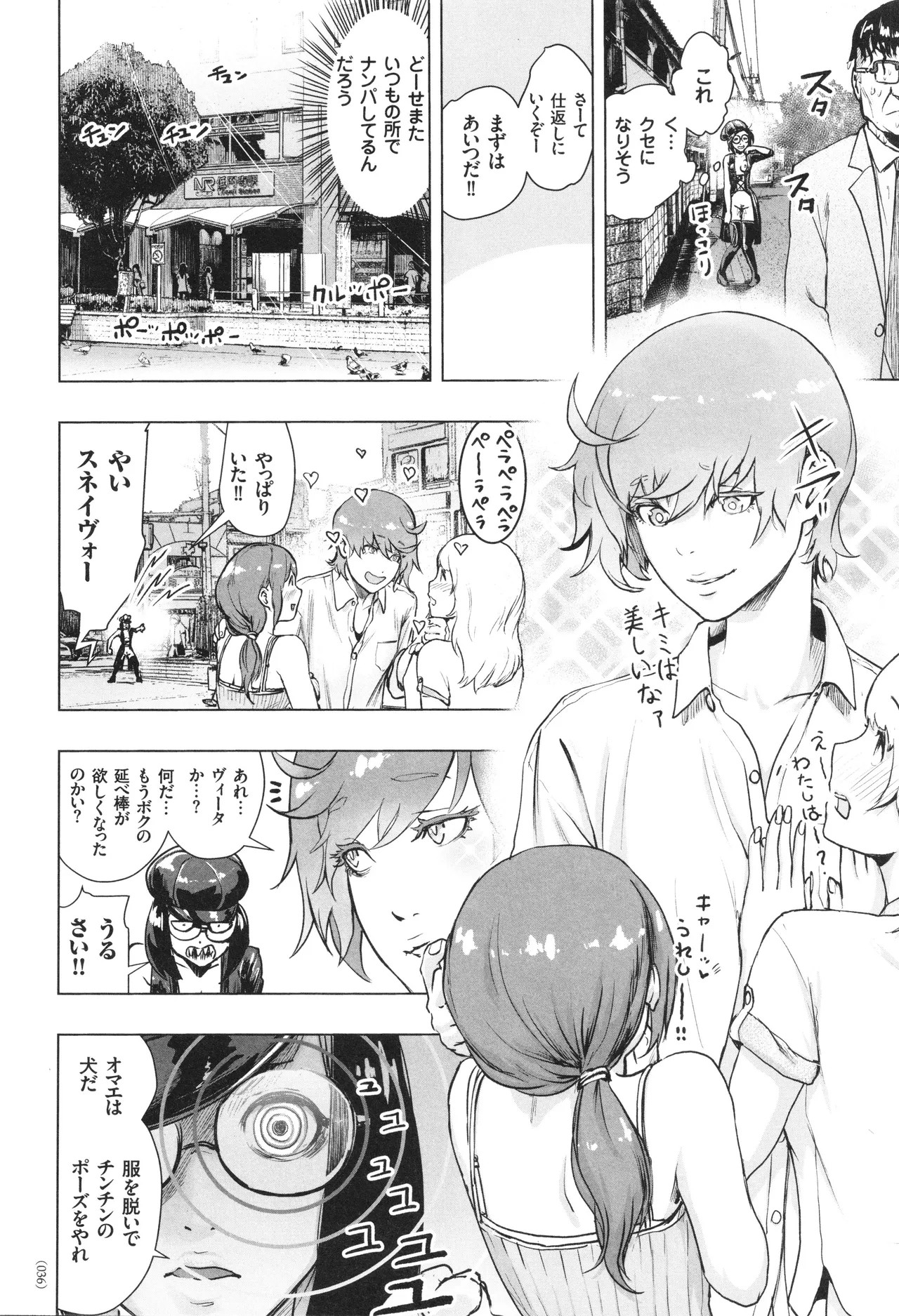 Page 37