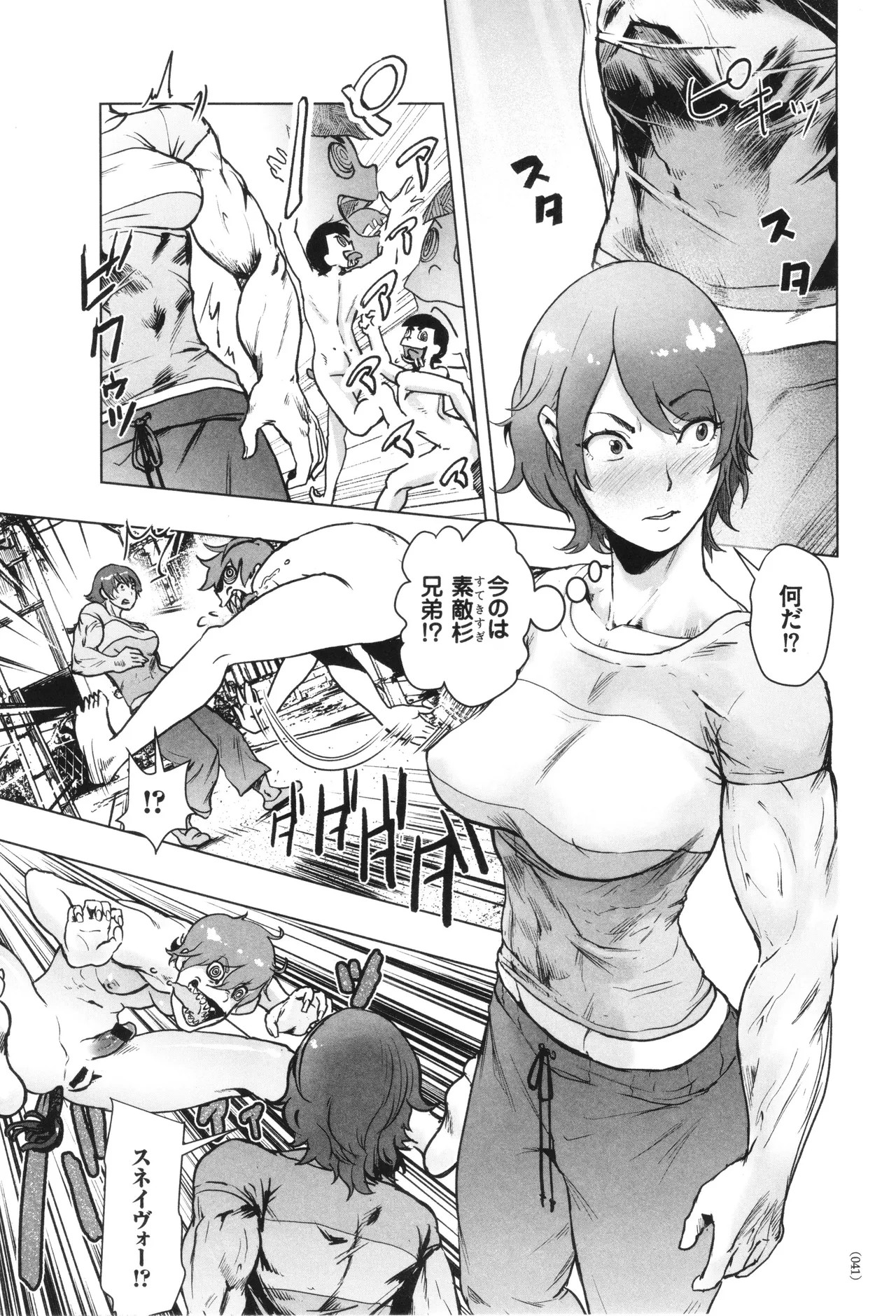 Page 42