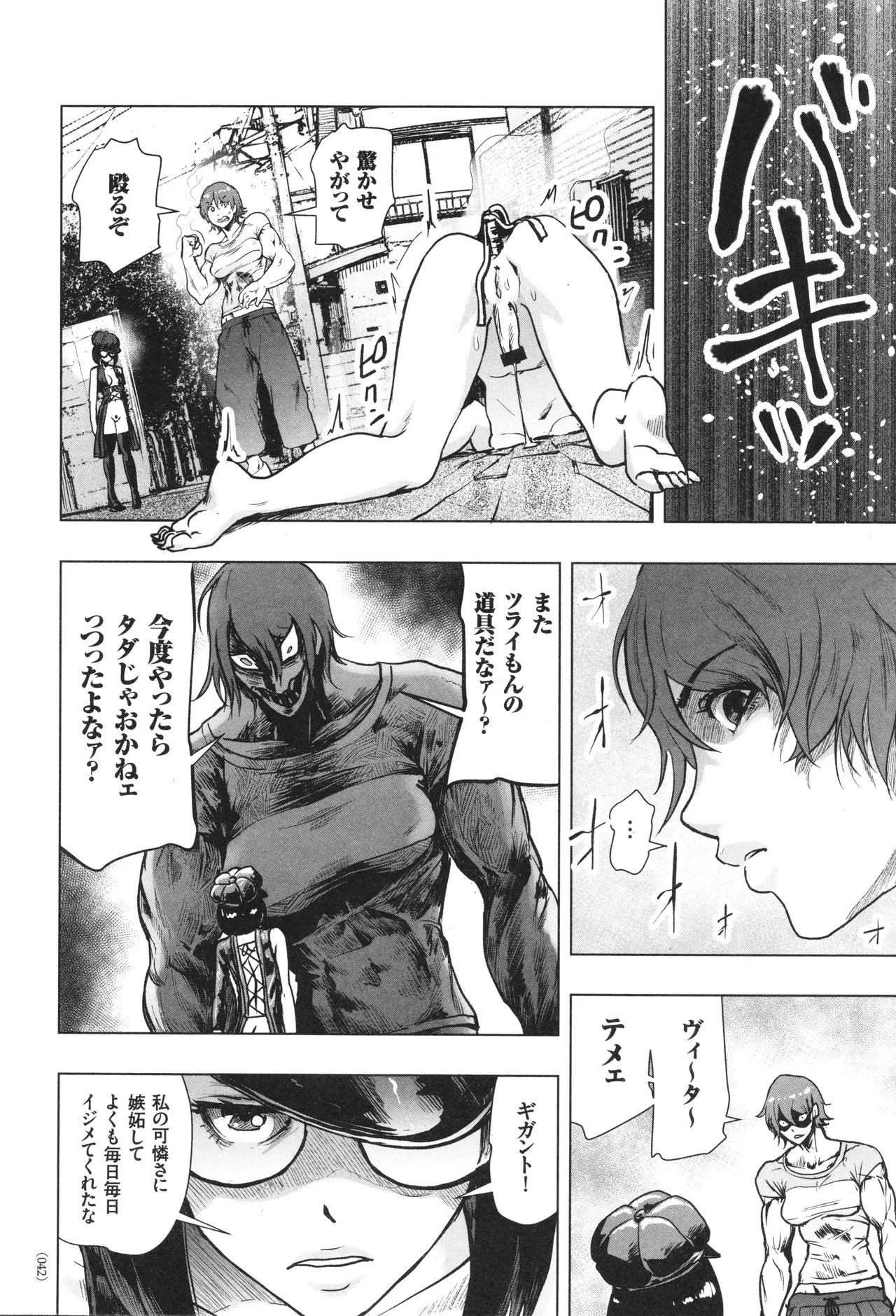Page 43