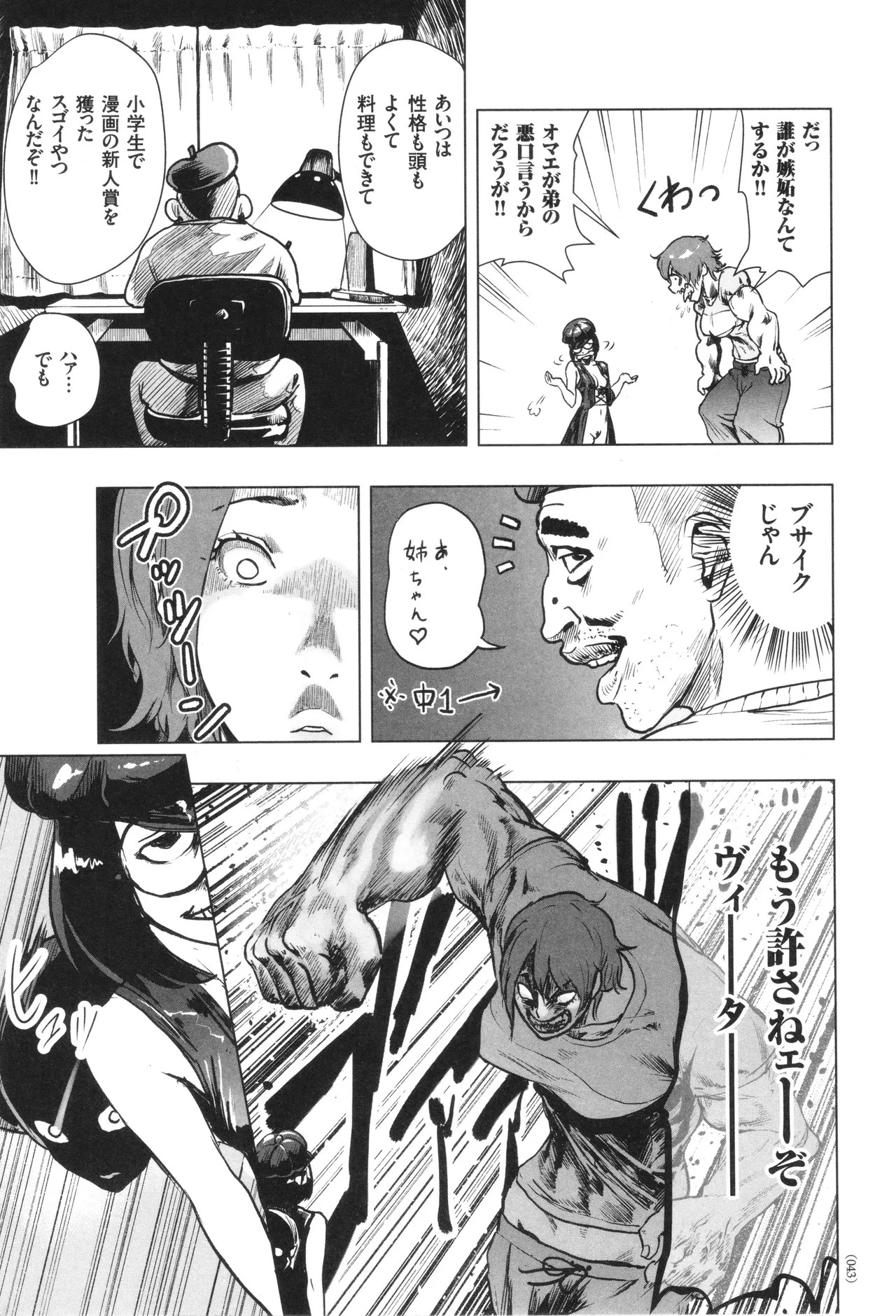 Page 44