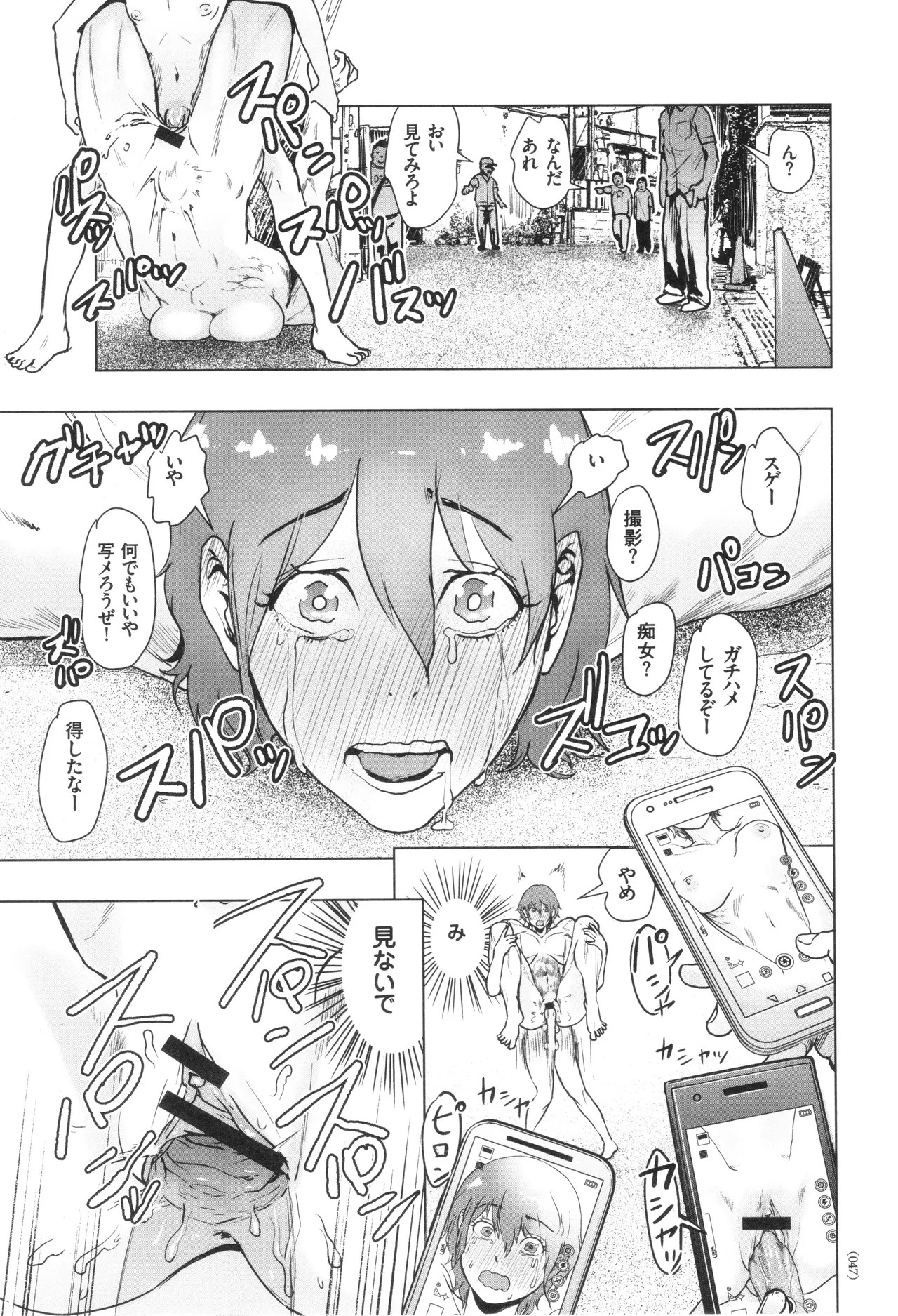 Page 48