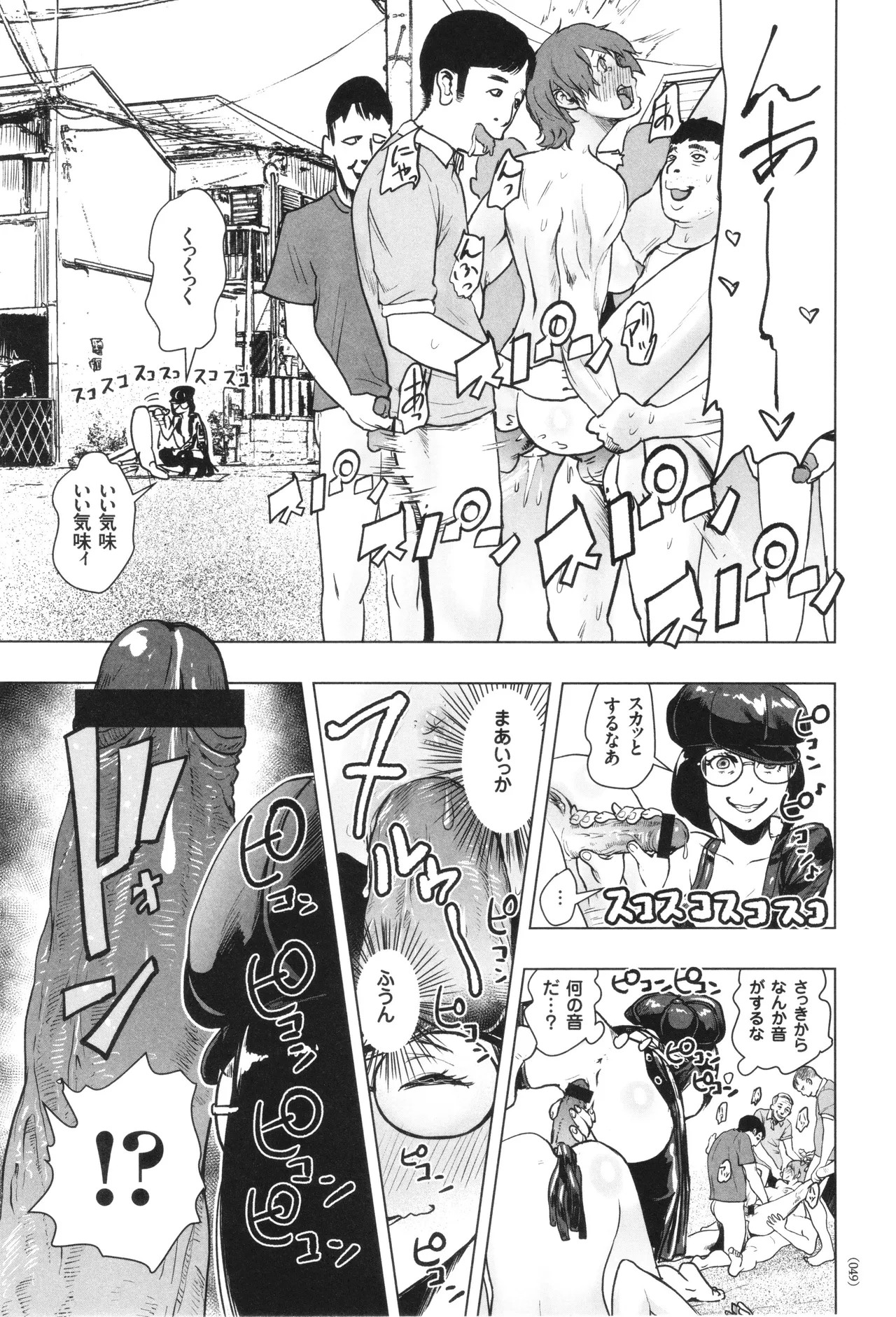 Page 50