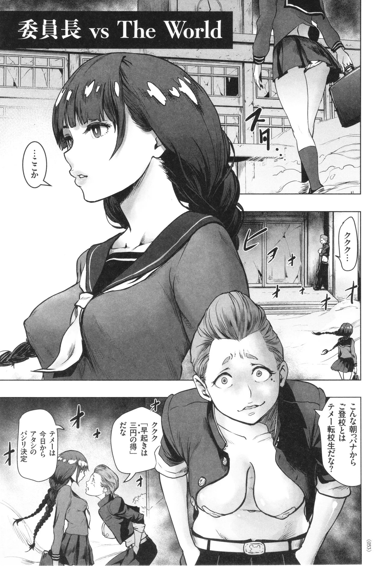 Page 54