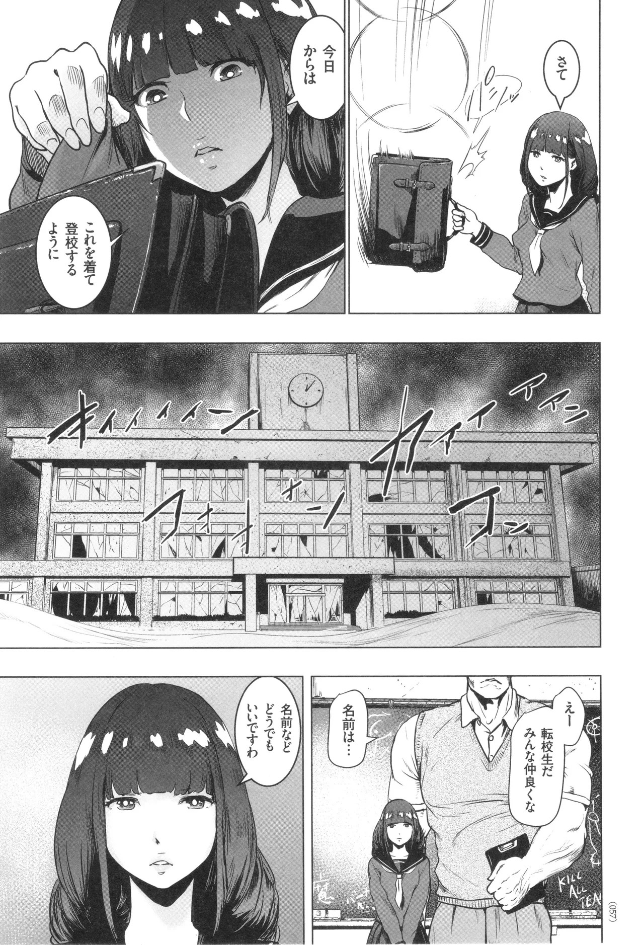 Page 58
