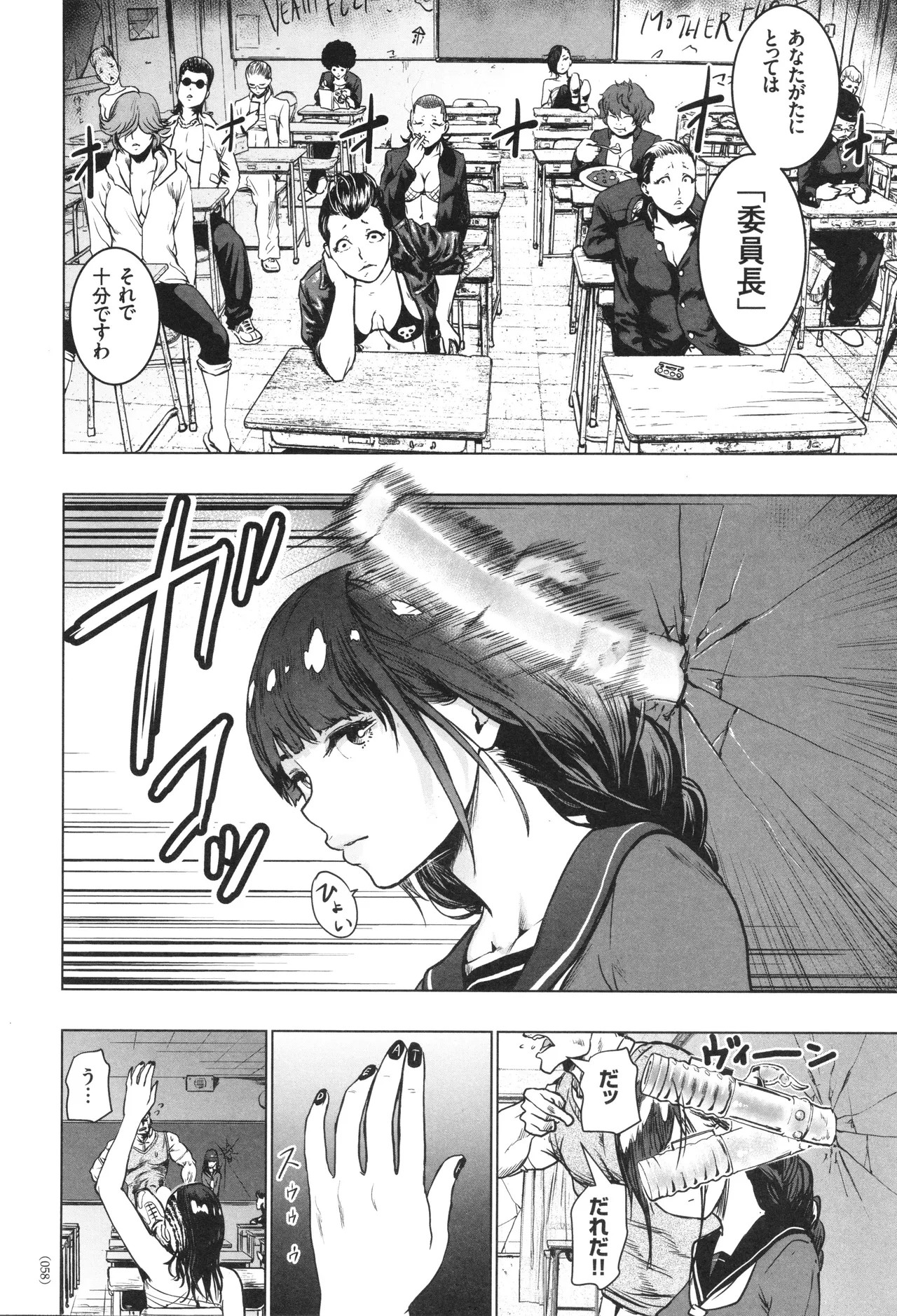 Page 59