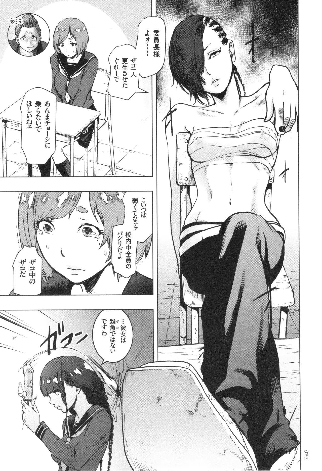 Page 60