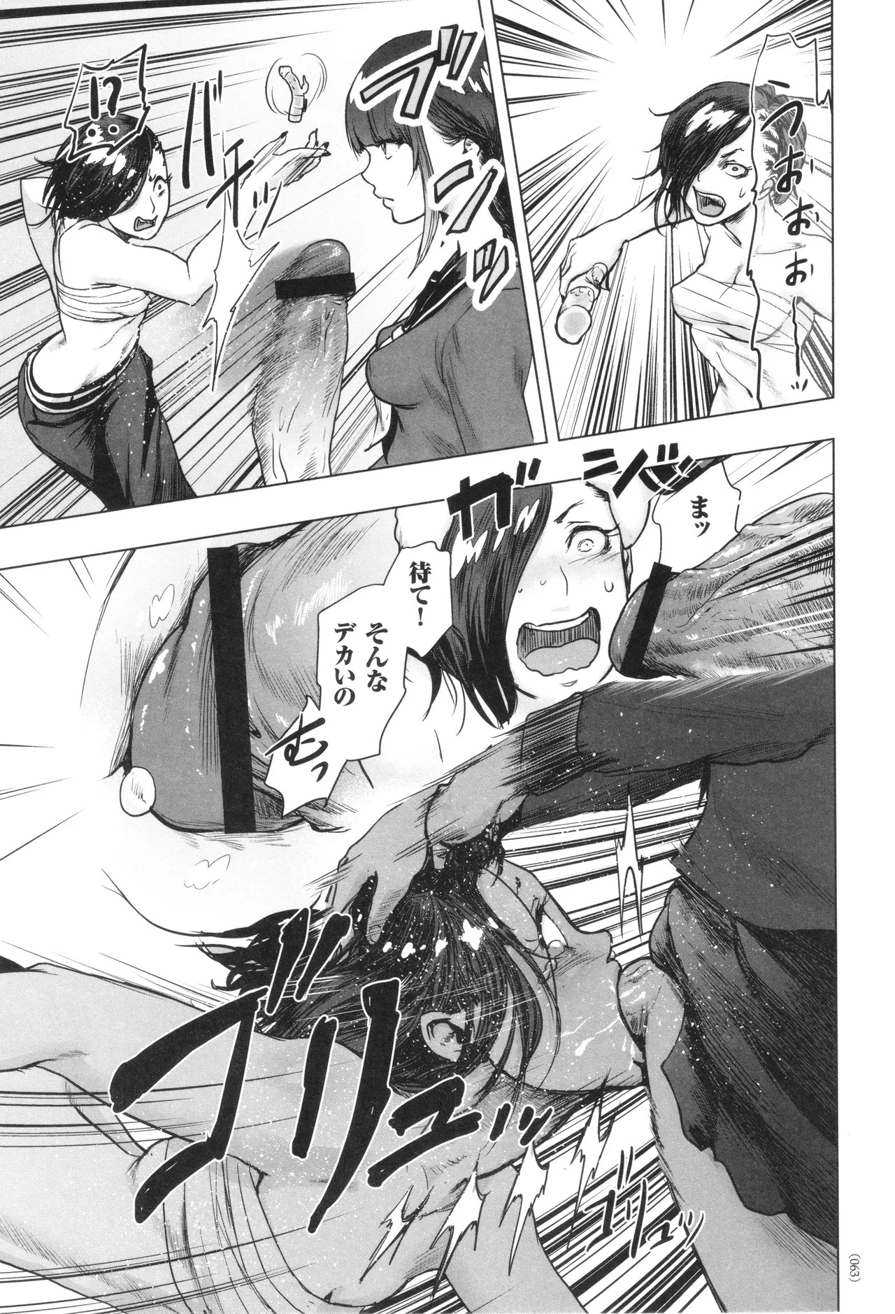 Page 64