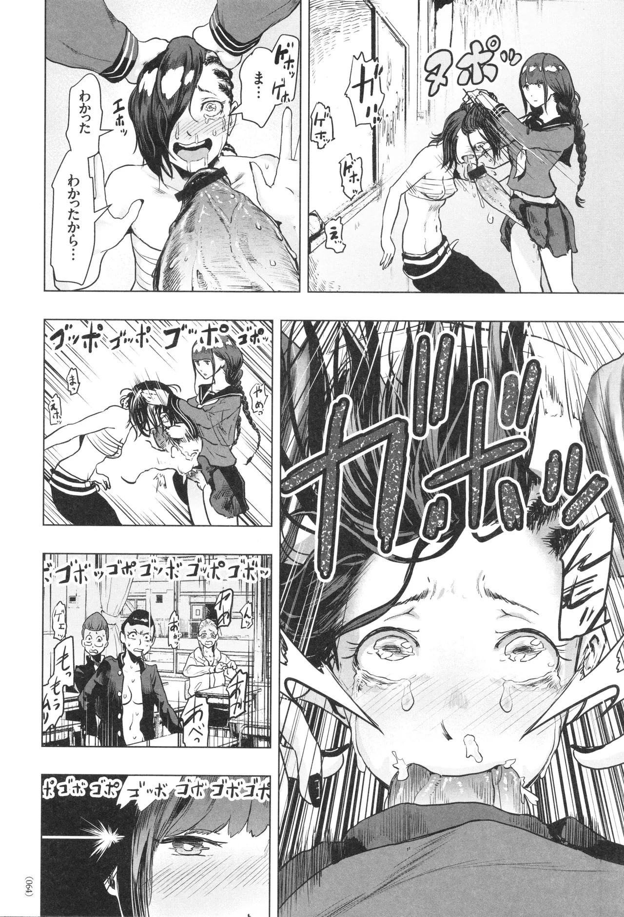 Page 65