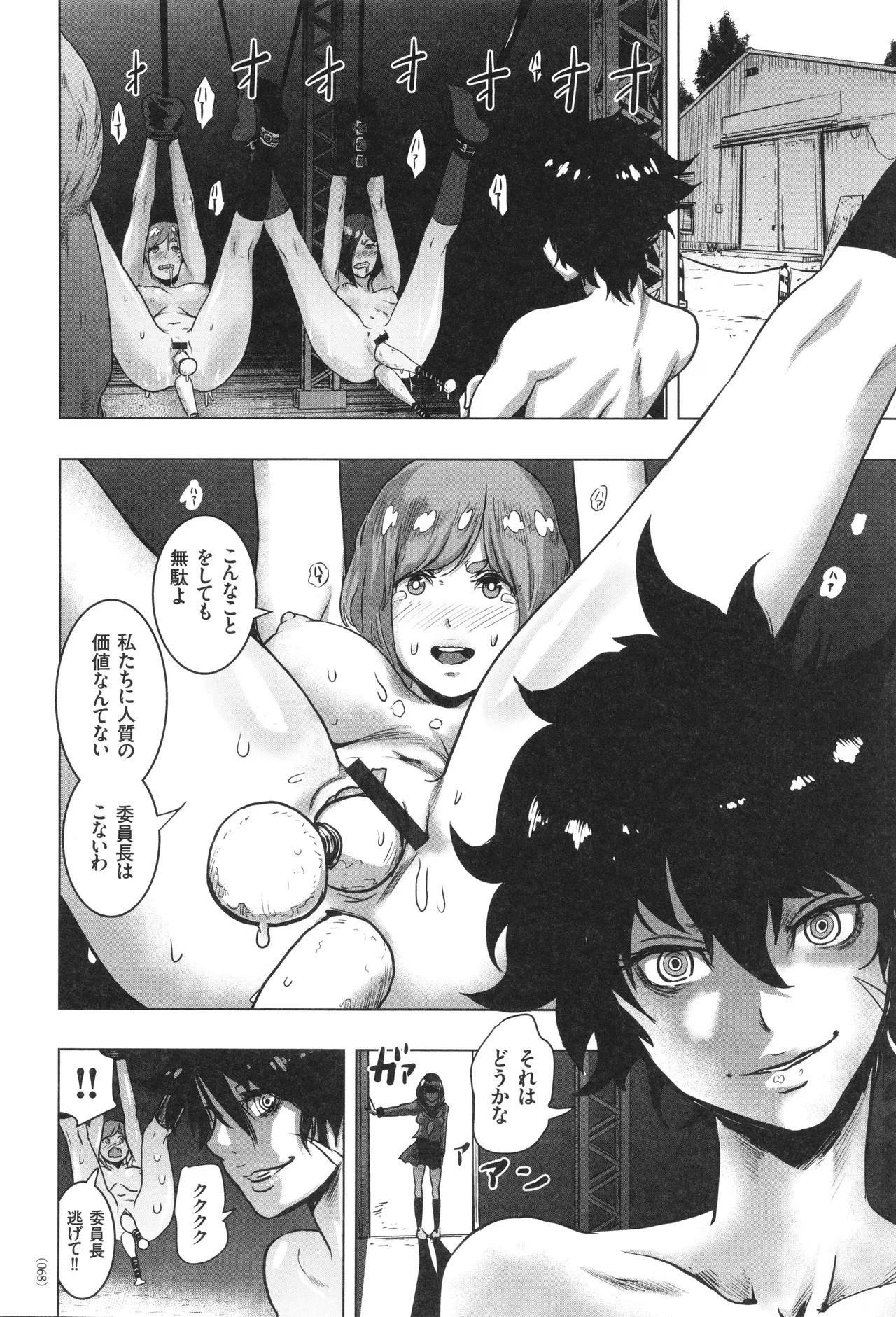 Page 69