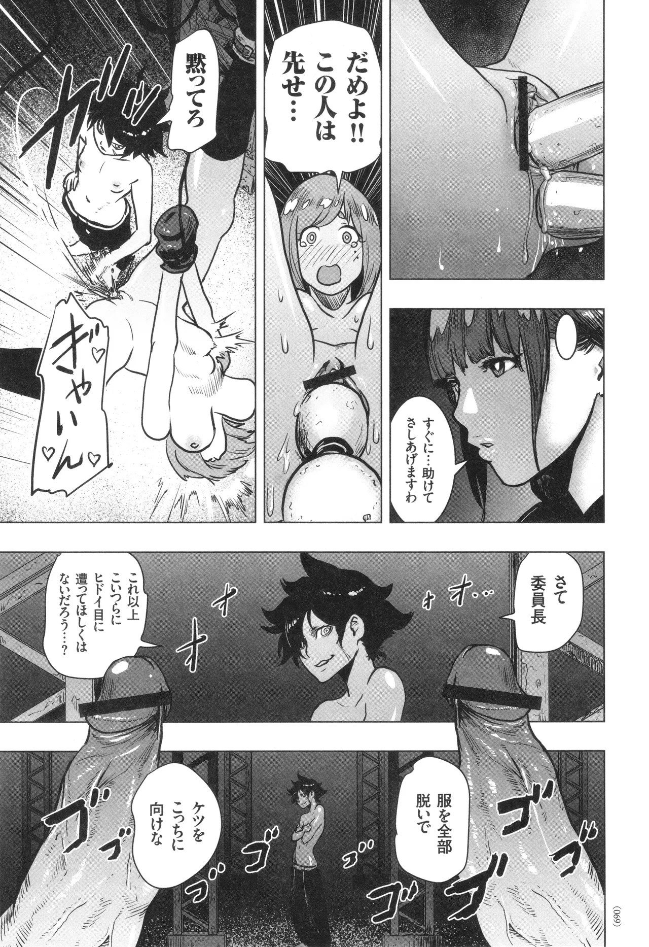 Page 70