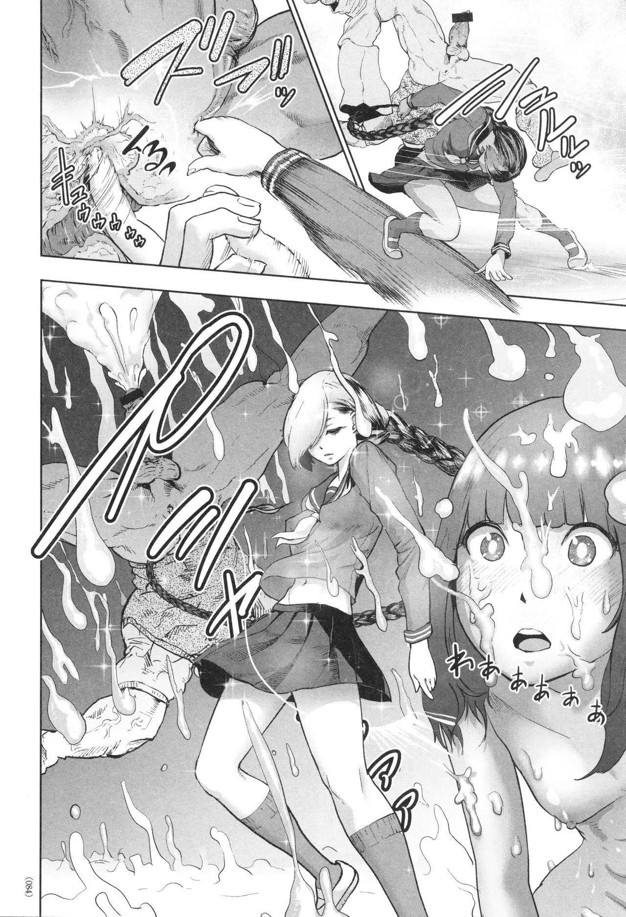 Page 85