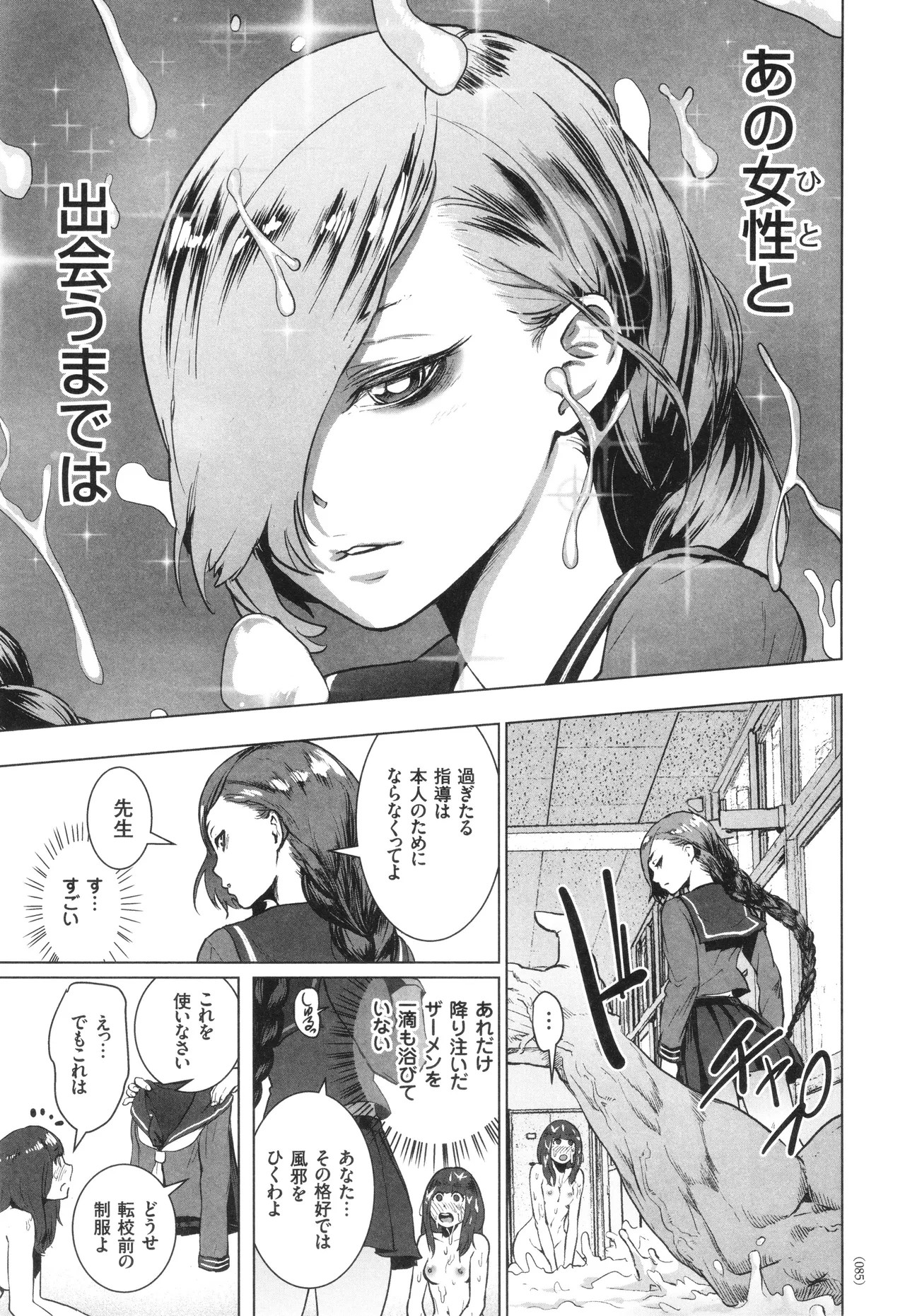 Page 86