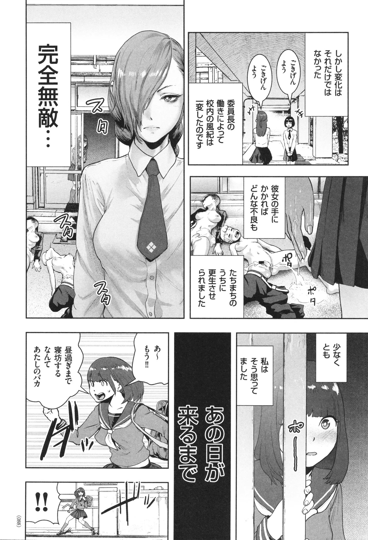 Page 89